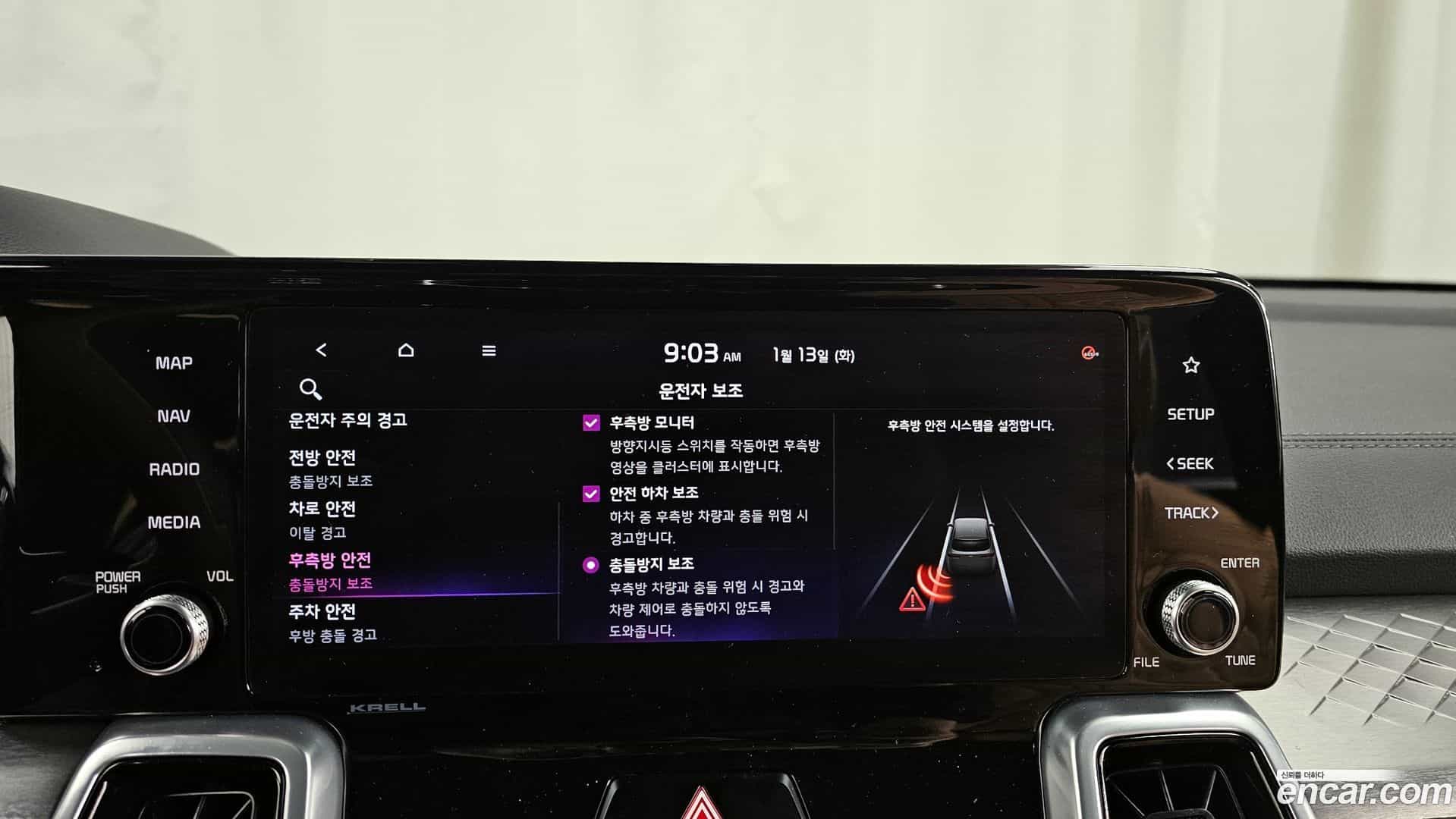 Sorento Kia 2020.8-OPTION-020