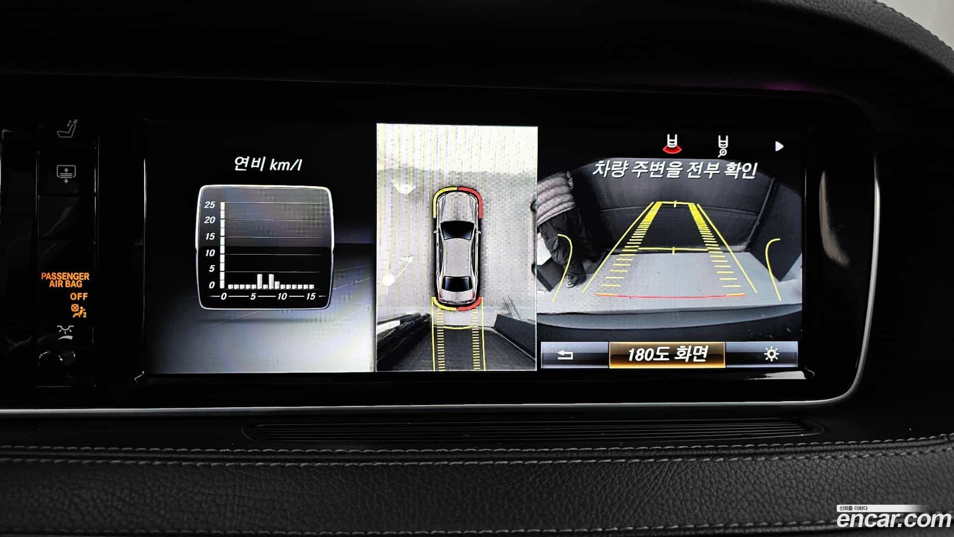 S-Class Mercedes-Benz 2015.11-OPTION-019