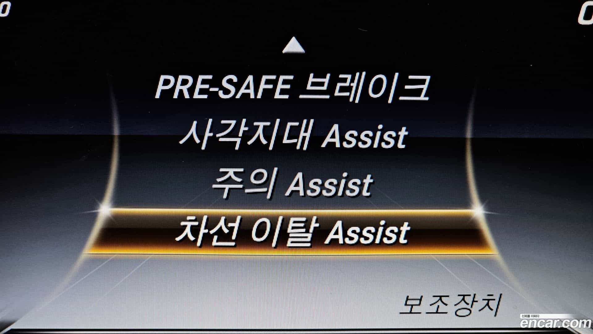 S-Class Mercedes-Benz 2015.11-OPTION-020