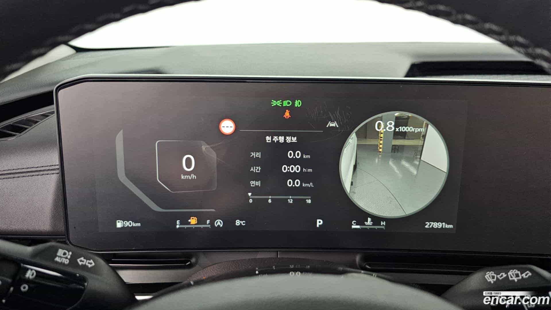 Canival Kia 2024.9-INNER-008
