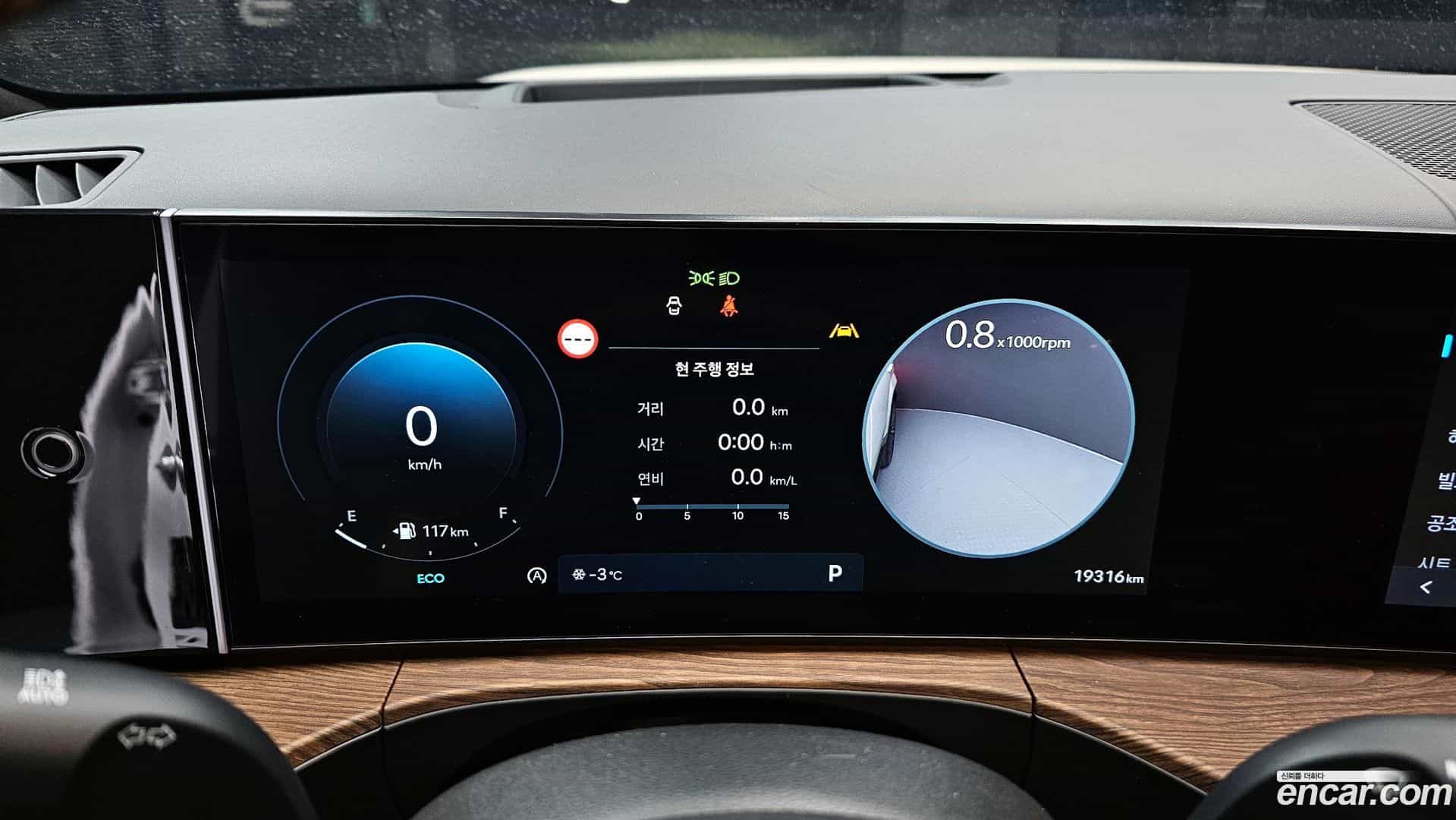 Santafe Hyundai 2024.0-INNER-008