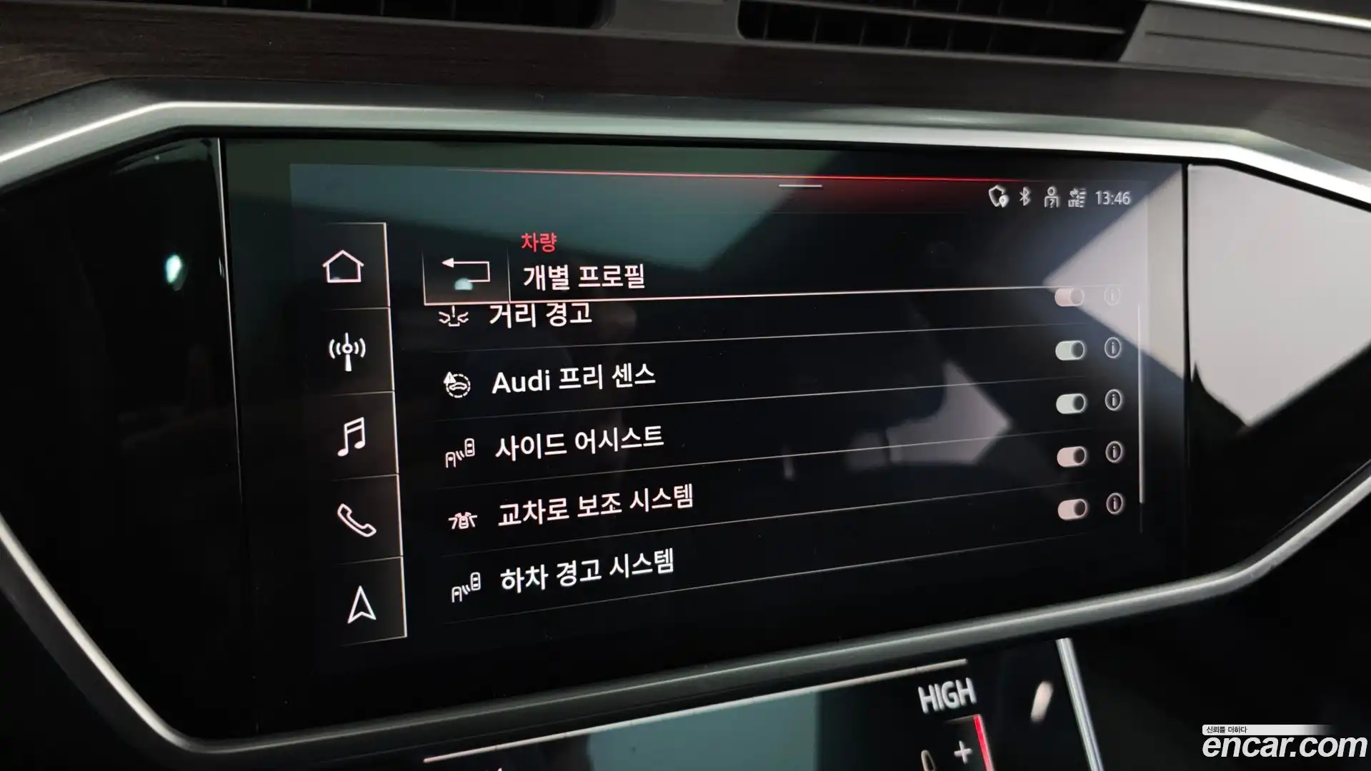 A7 Audi 2022.1-OPTION-020
