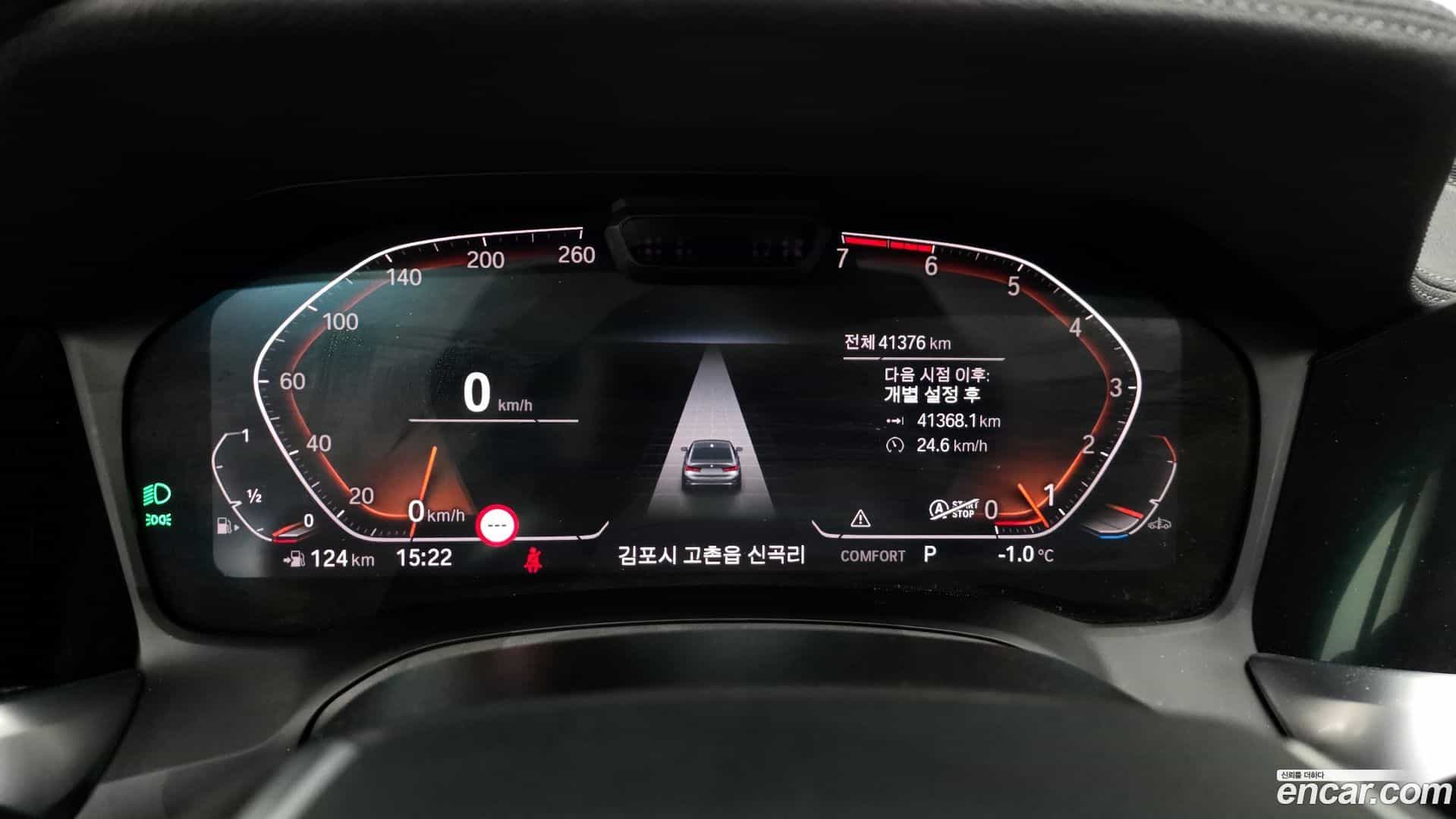 3-Series BMW 2022.7-INNER-008