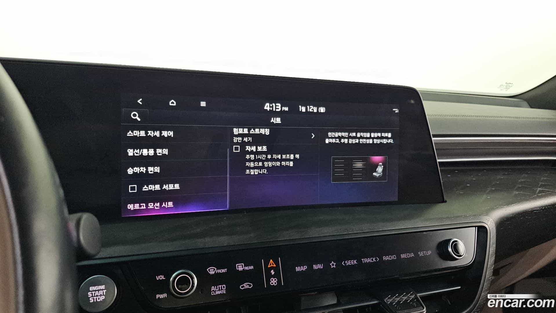 K8 Kia 2021.11-OPTION-022