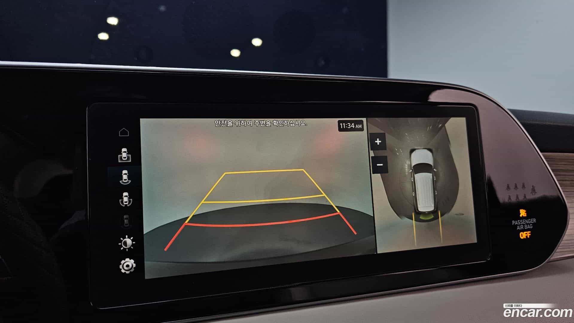 Palisade Hyundai 2020.3-OPTION-020