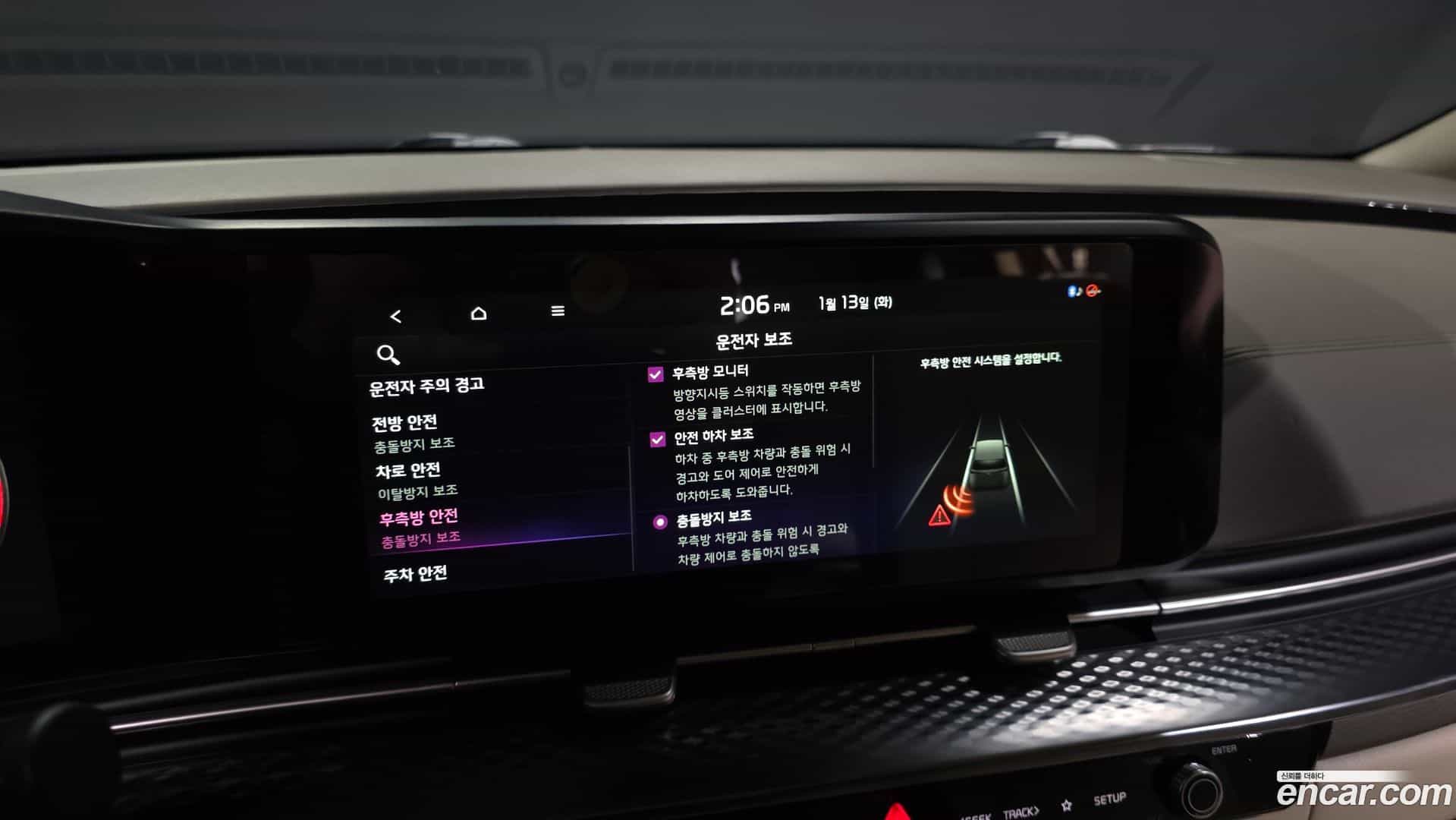 Canival Kia 2020.11-OPTION-021