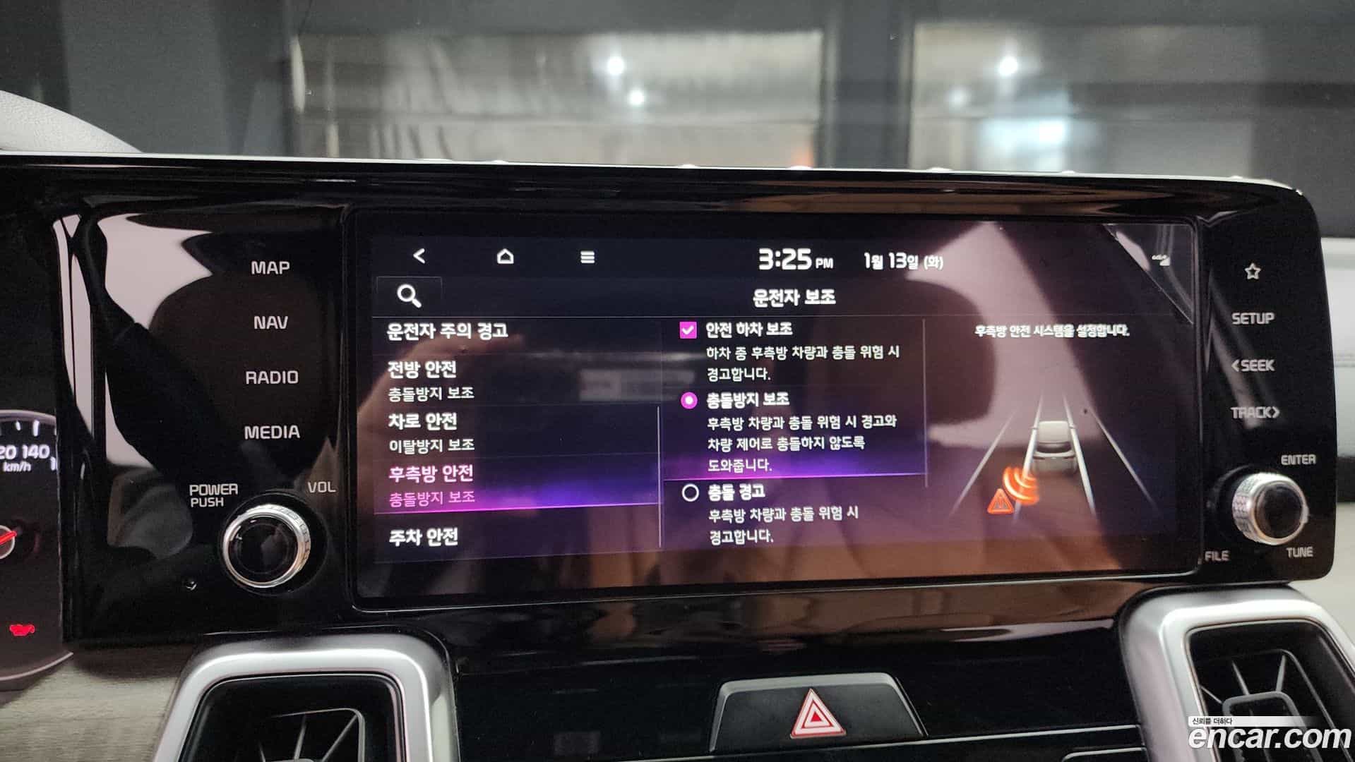 Sorento Kia 2022.11-OPTION-018