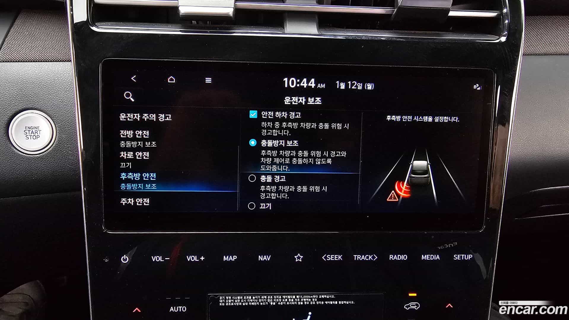 Tucson Hyundai 2021.11-OPTION-022