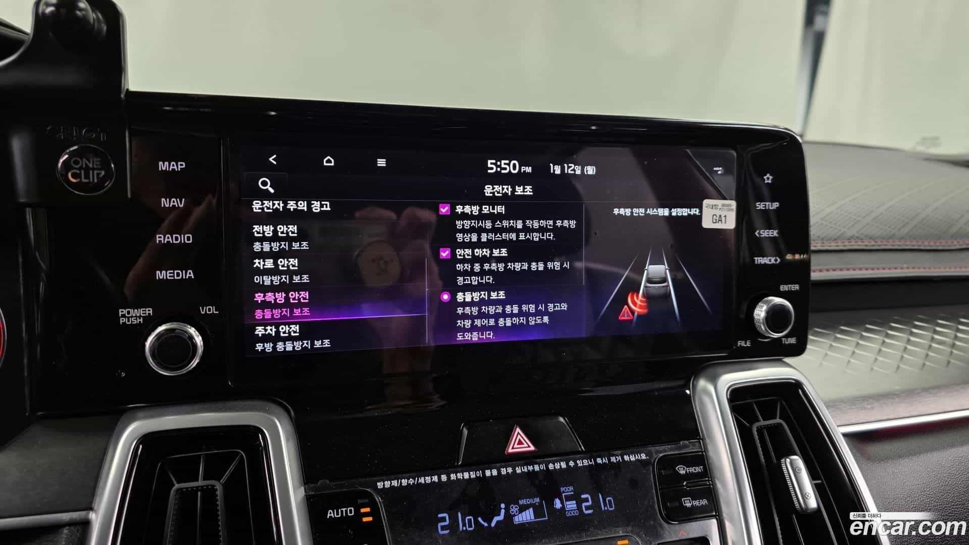 Sorento Kia 2021.1-OPTION-020