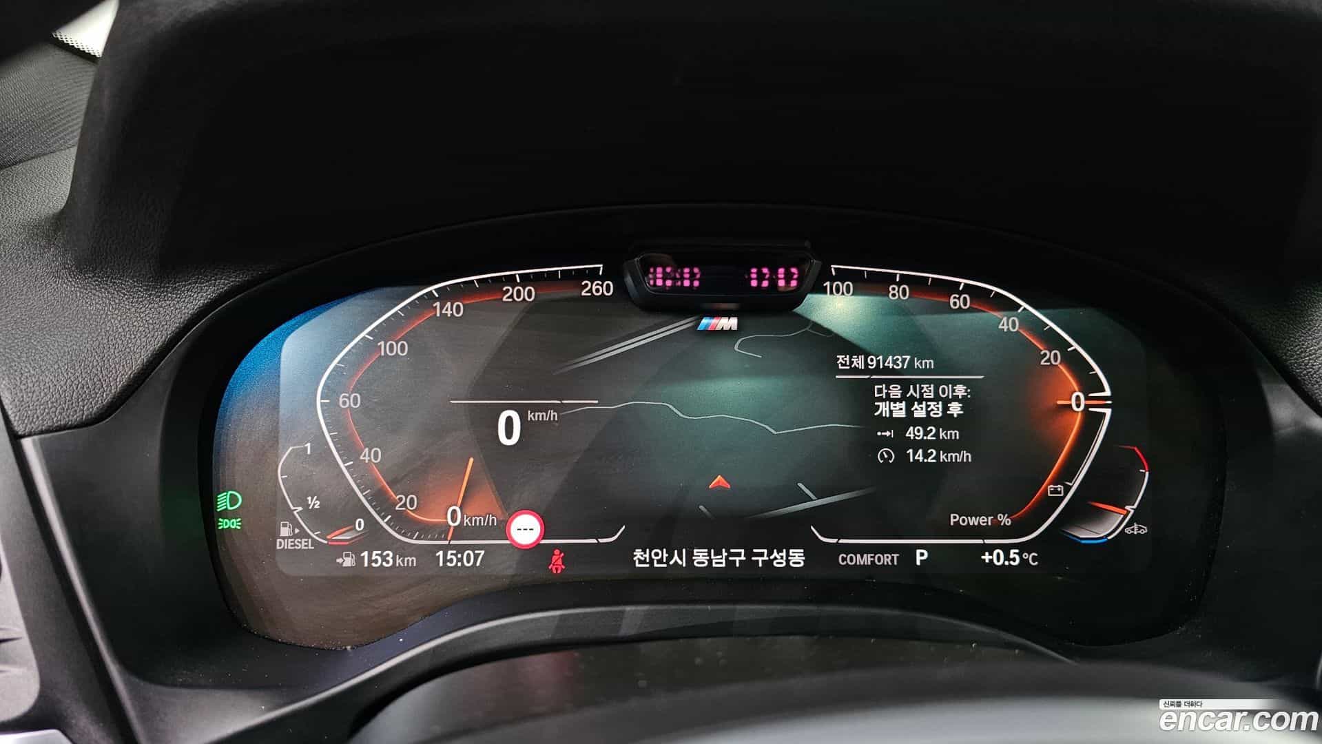 X4 BMW 2021.11-INNER-008