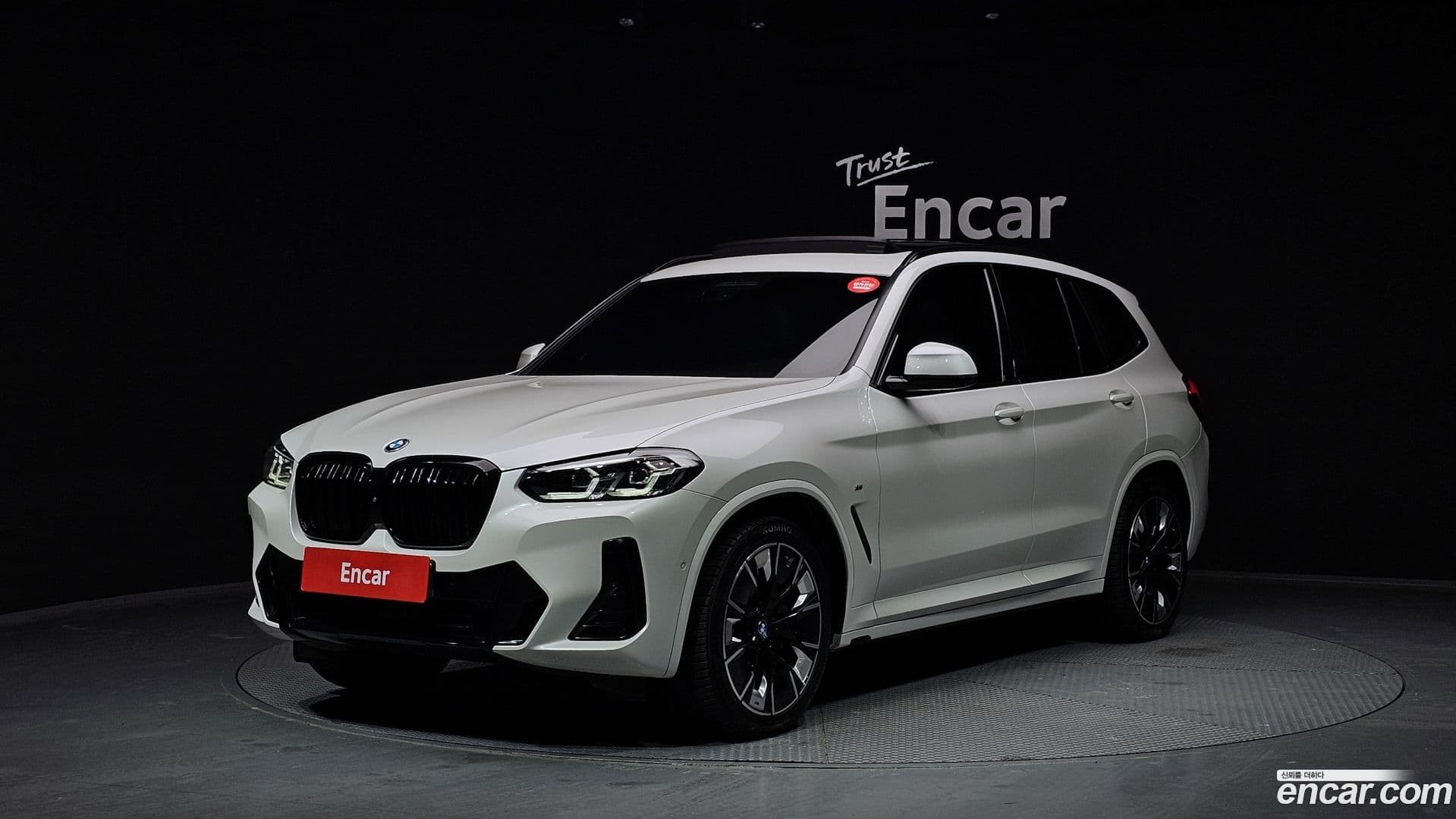 Main__Slider__Photo:iX3 BMW 2022.10-0
