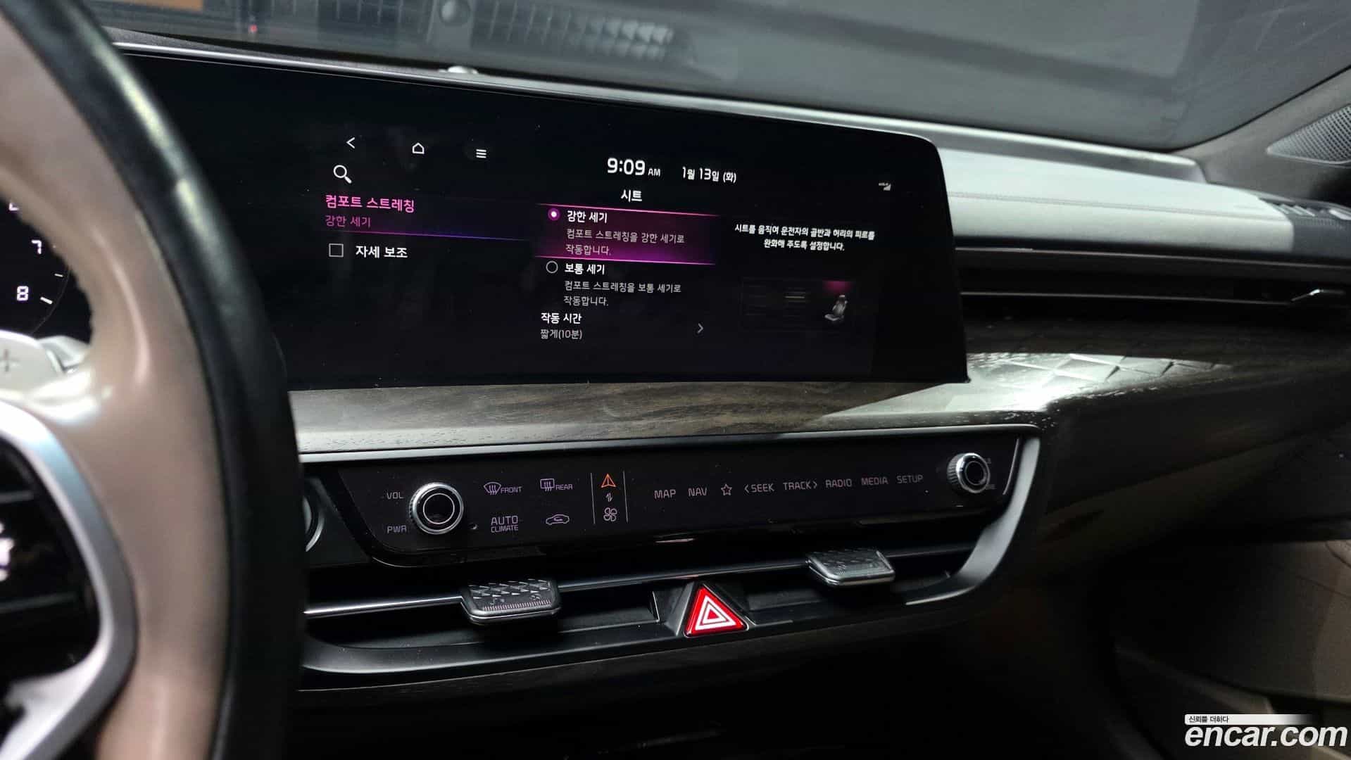 K8 Kia 2022.3-OPTION-019