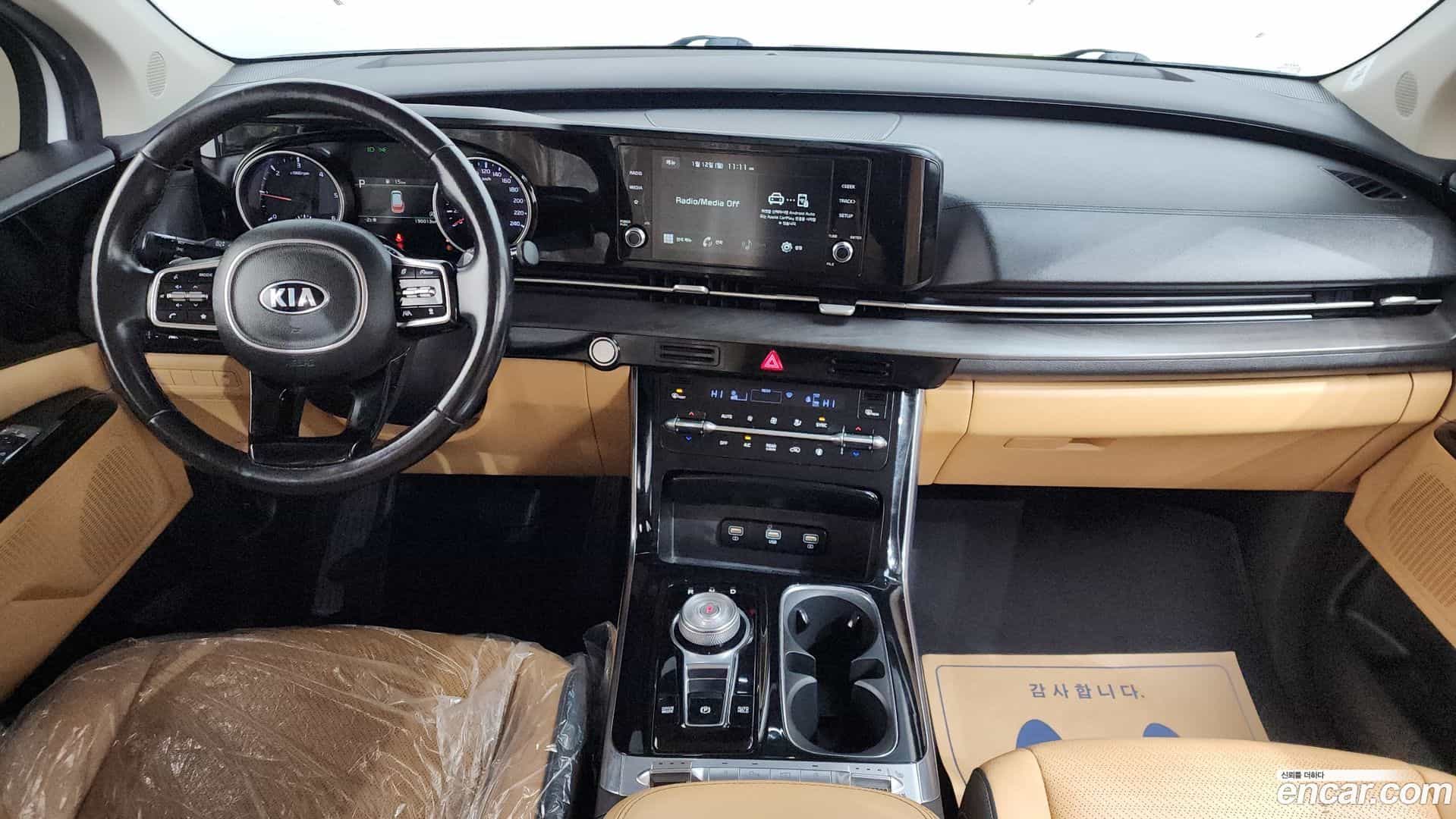 Canival Kia 2020.9-INNER-007