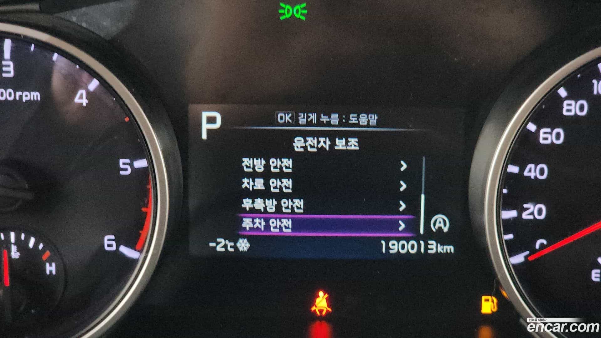 Canival Kia 2020.9-OPTION-018