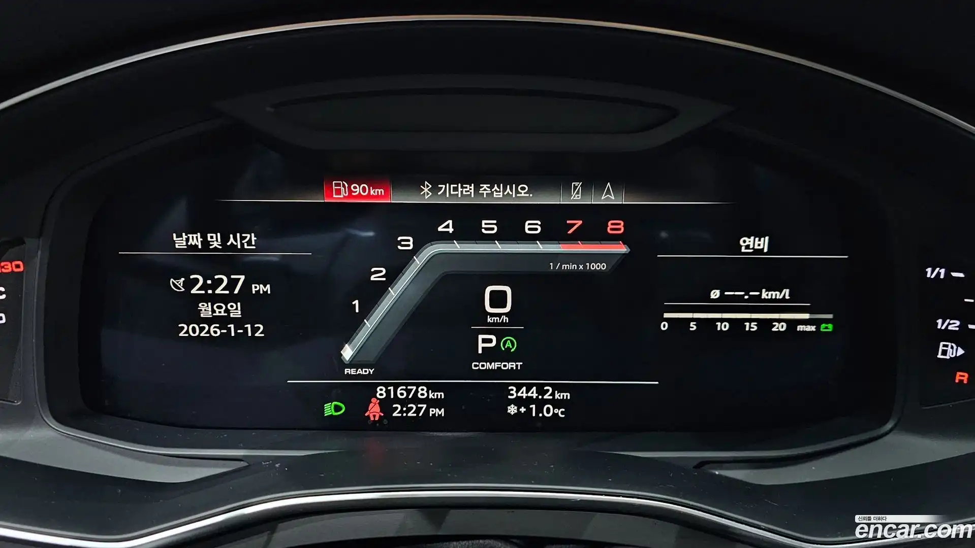 A7 Audi 2022.3-INNER-008