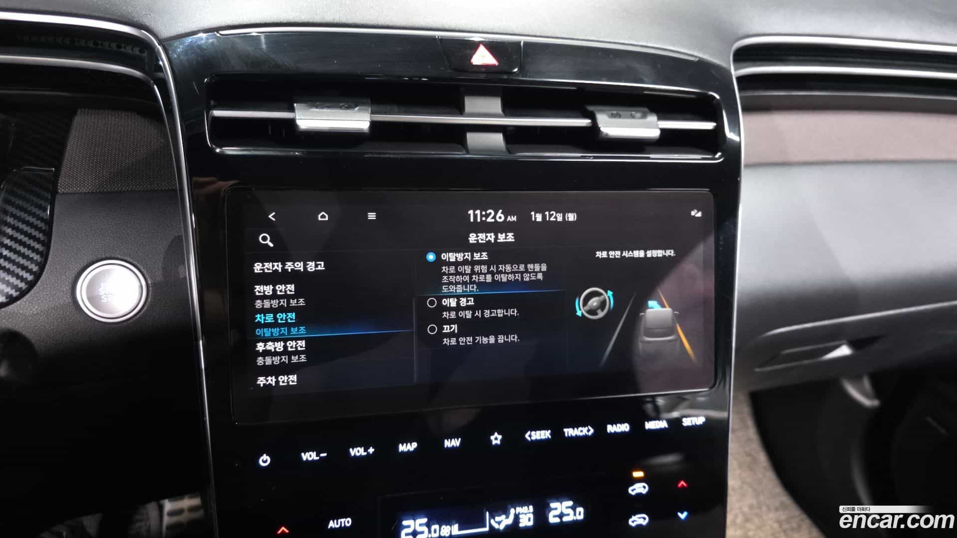 Tucson Hyundai 2021.0-OPTION-021