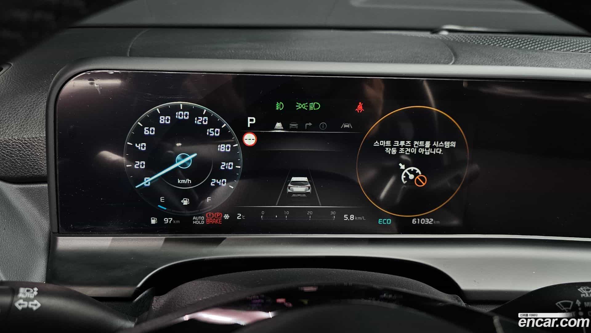 Seltos Kia 2024.4-INNER-008
