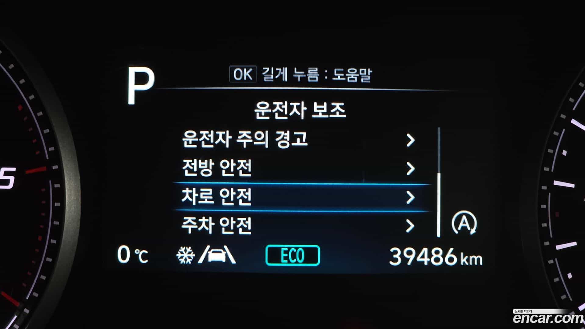 Santafe Hyundai 2020.11-OPTION-020