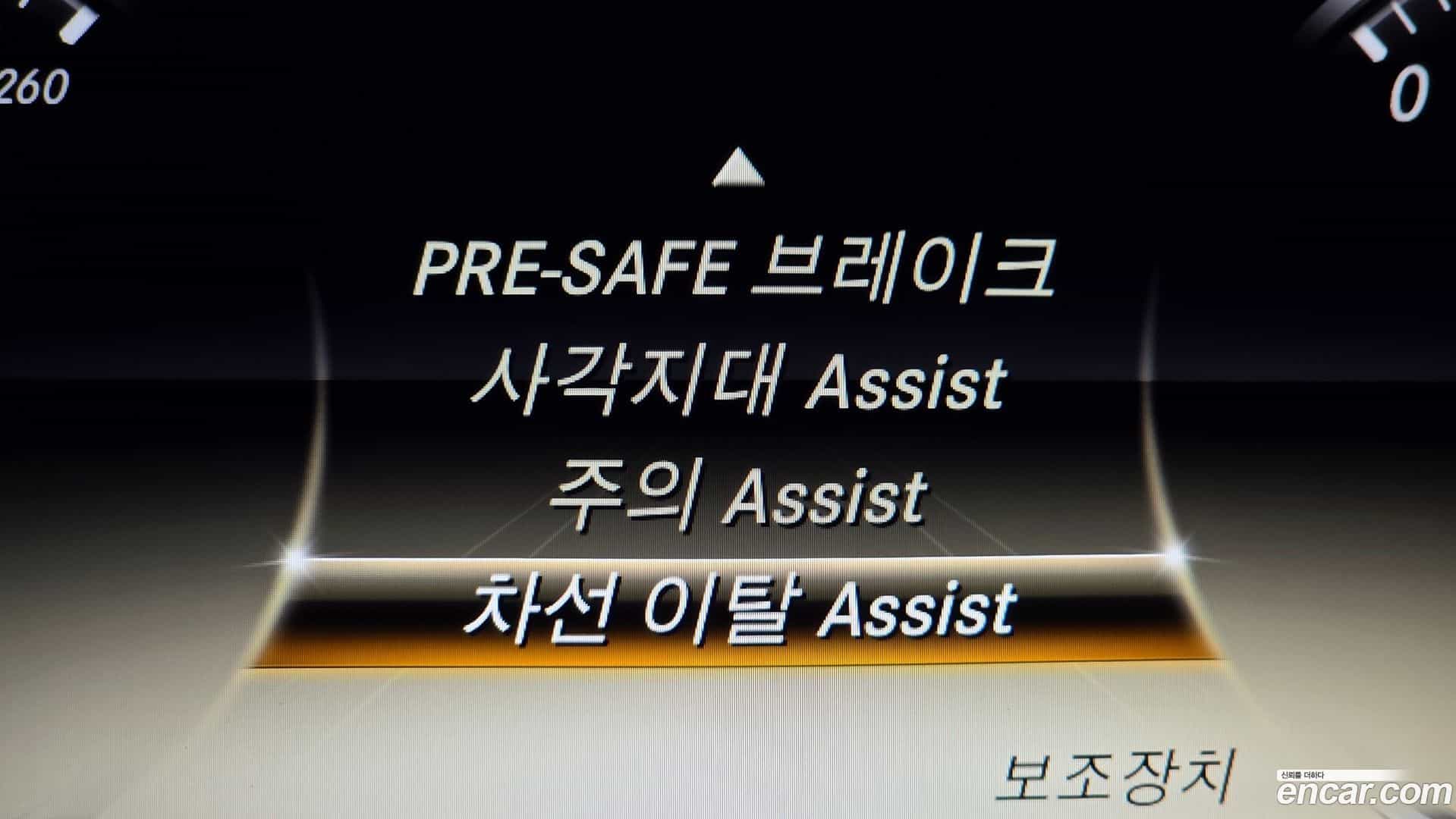 S-Class Mercedes-Benz 2014.0-OPTION-020