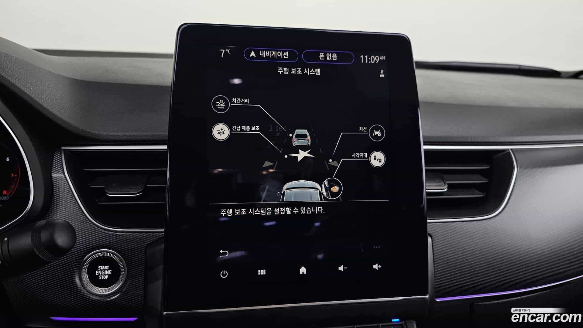 XM3 Renault Korea 2022.4-OPTION-021