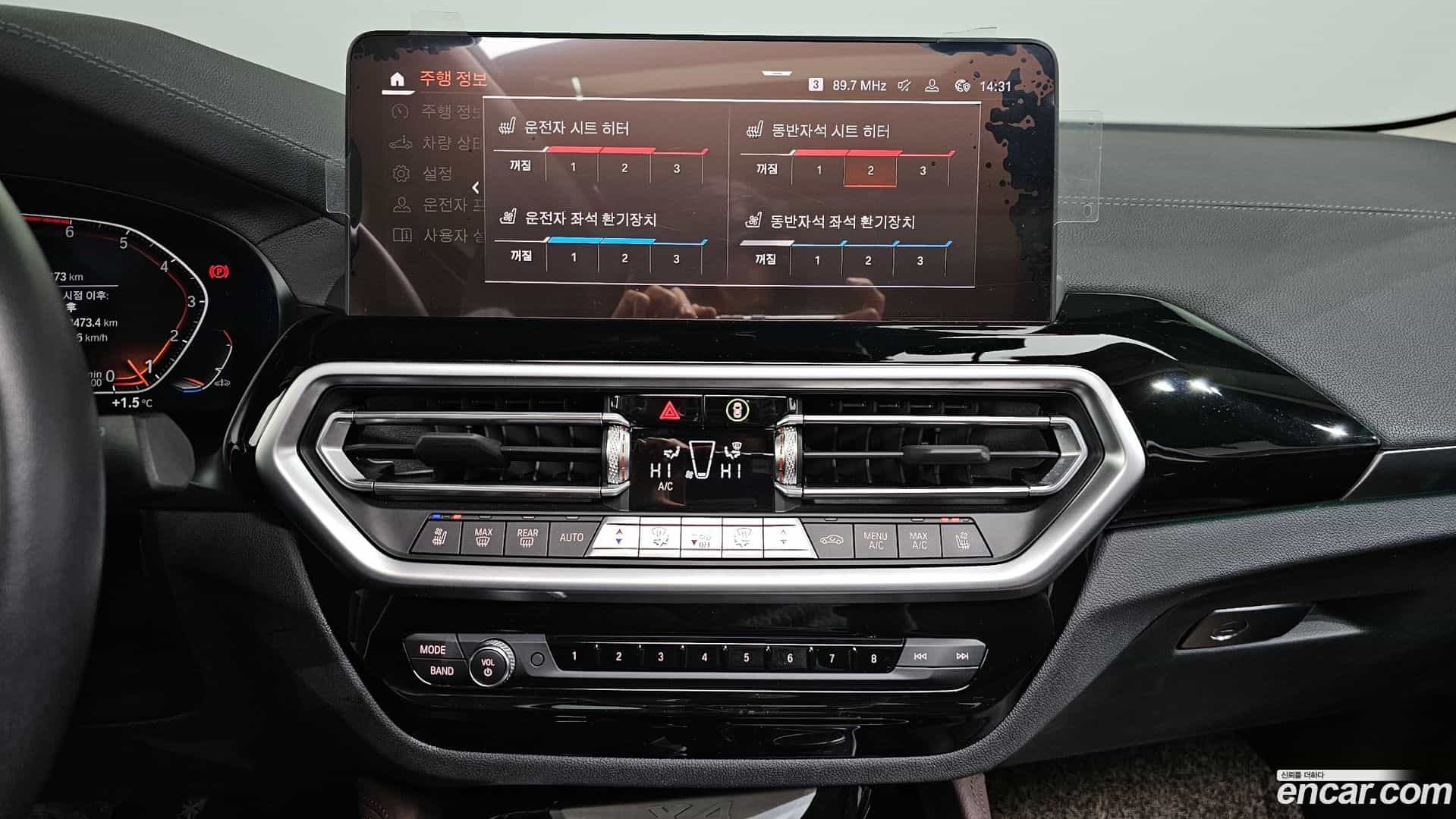 X4 BMW 2022.2-OPTION-018
