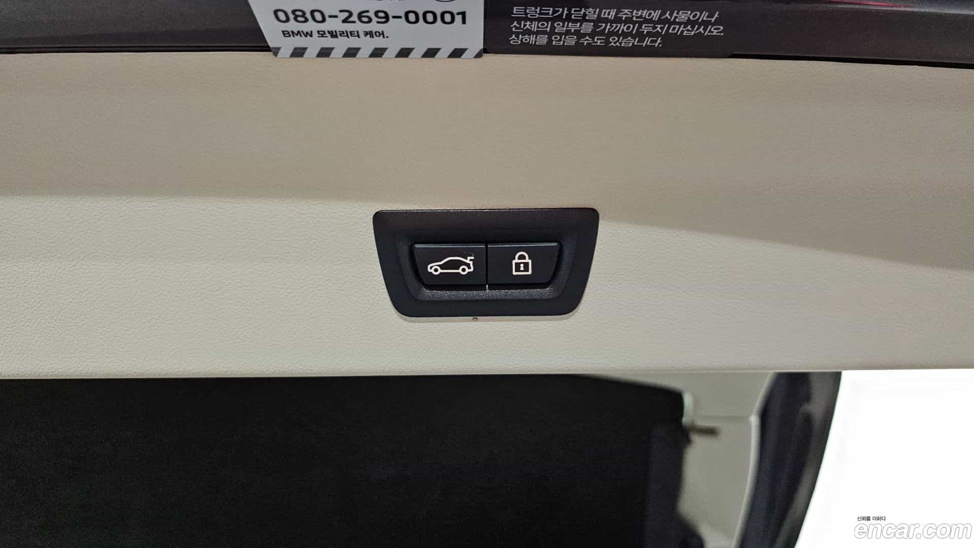 X4 BMW 2022.2-OPTION-023