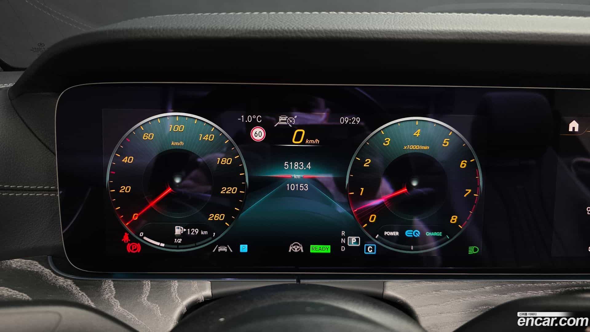 E-Class Mercedes-Benz 2021.5-INNER-008