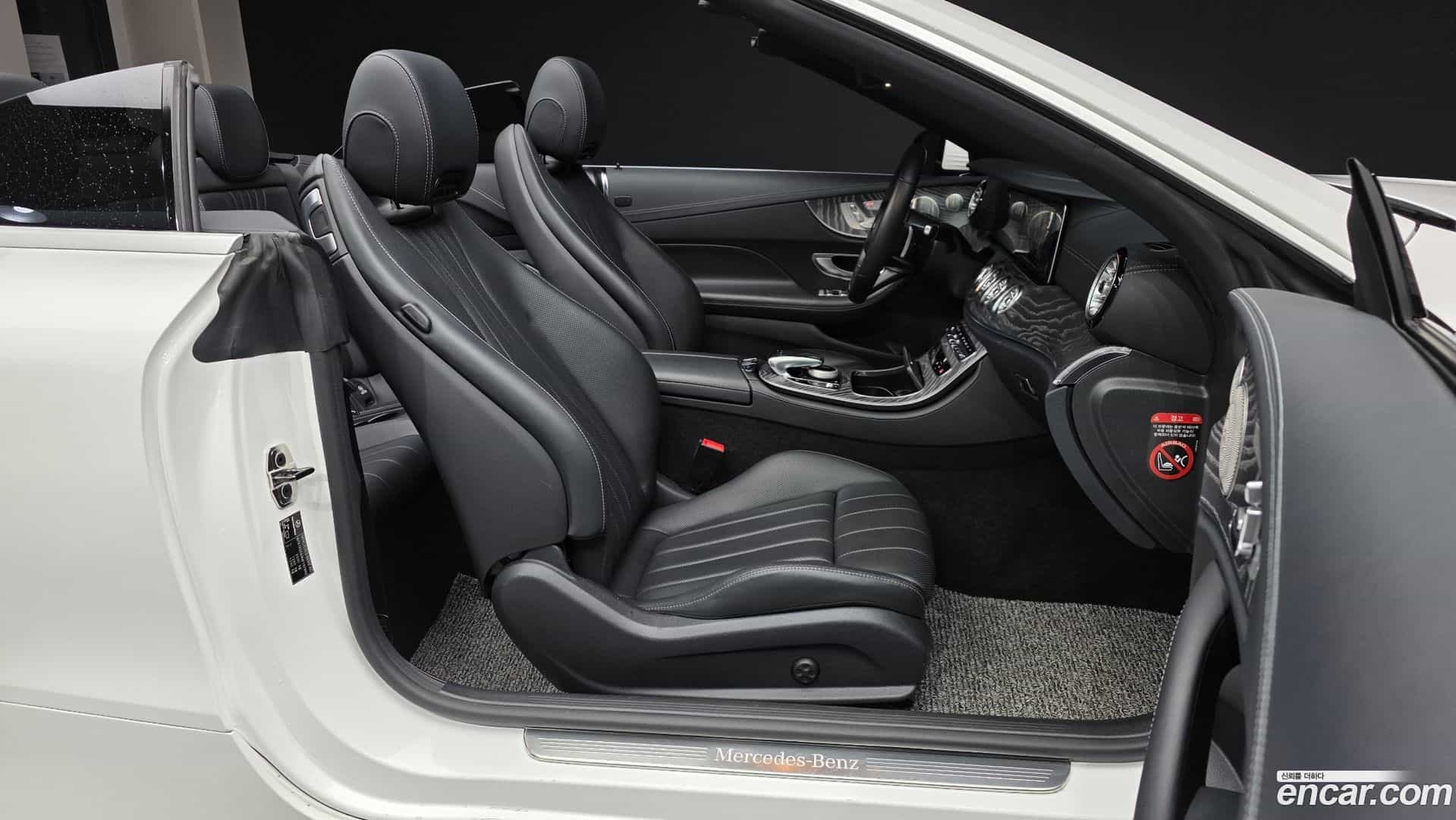E-Class Mercedes-Benz 2021.5-OPTION-015
