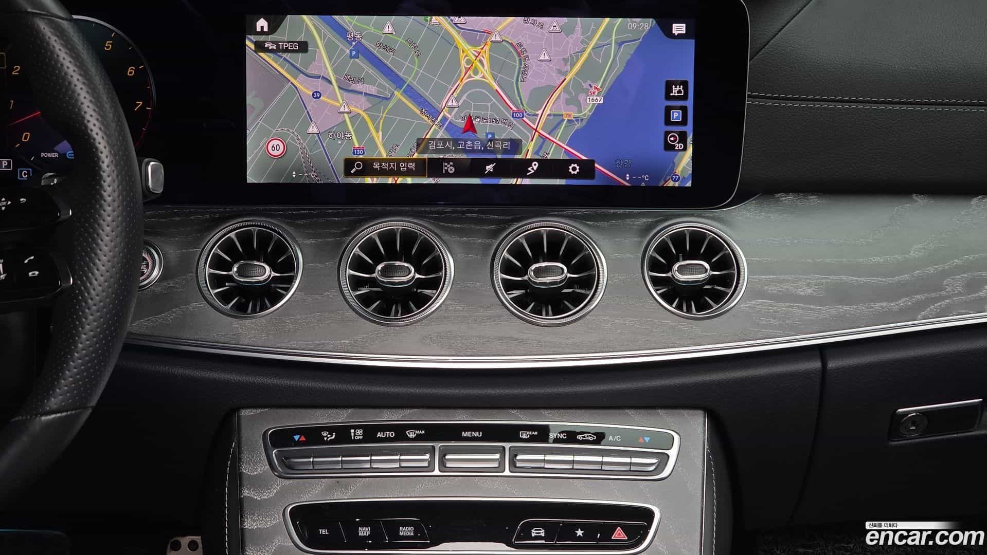 E-Class Mercedes-Benz 2021.5-OPTION-018