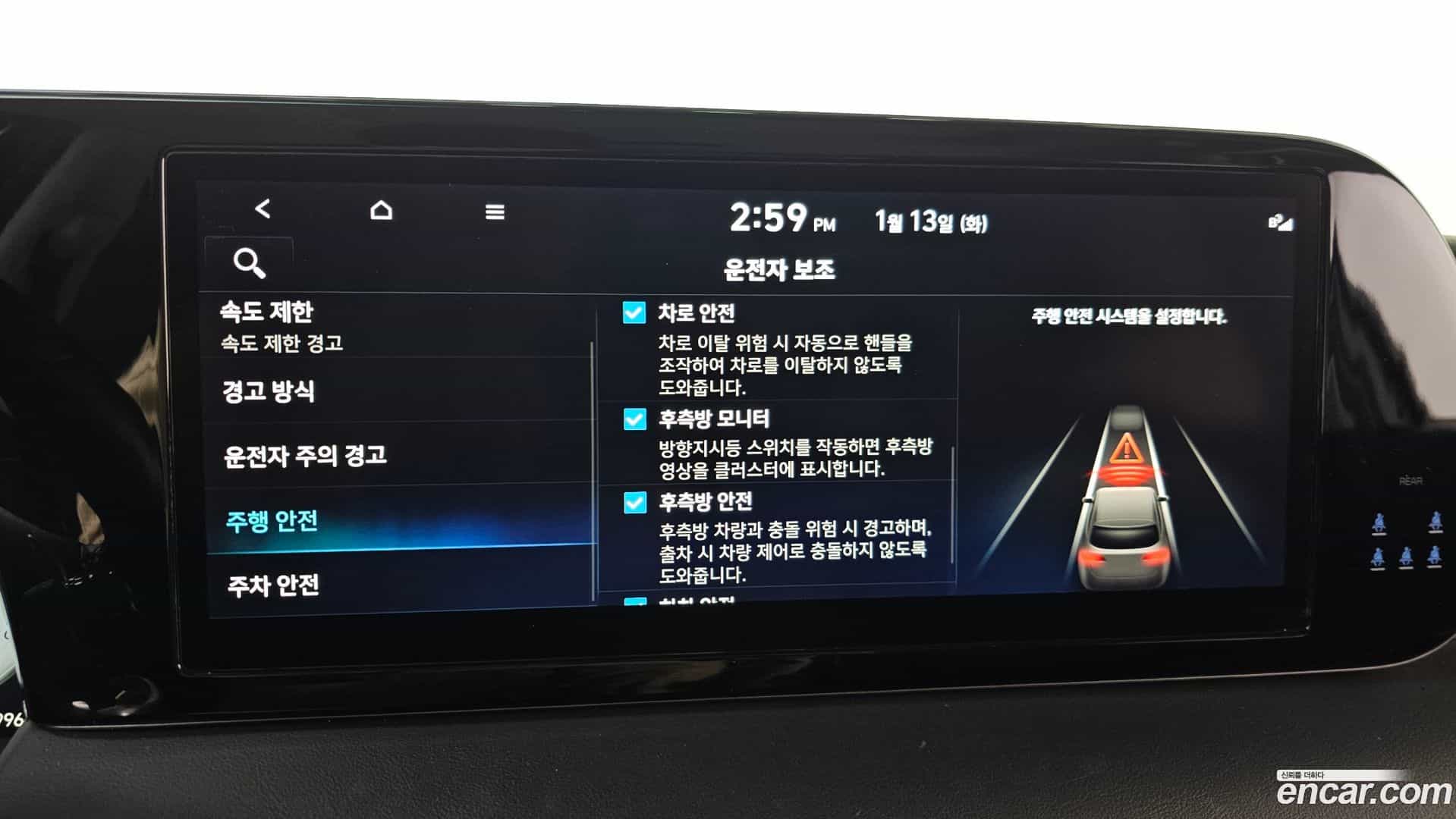 Palisade Hyundai 2022.7-OPTION-020
