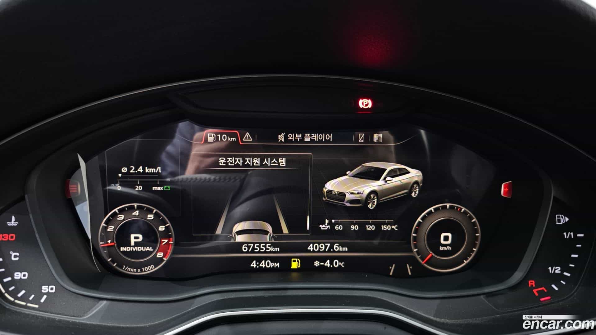 A5 Audi 2019.8-INNER-008