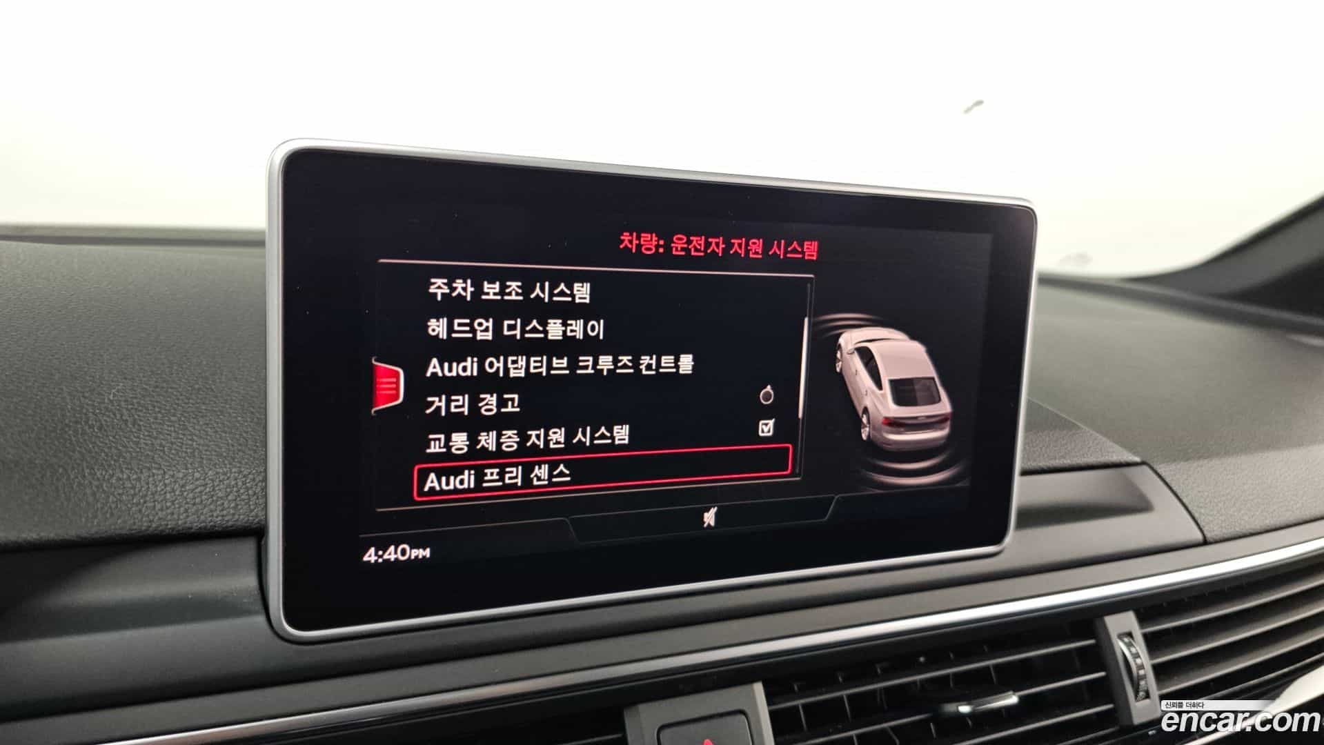 A5 Audi 2019.8-OPTION-021
