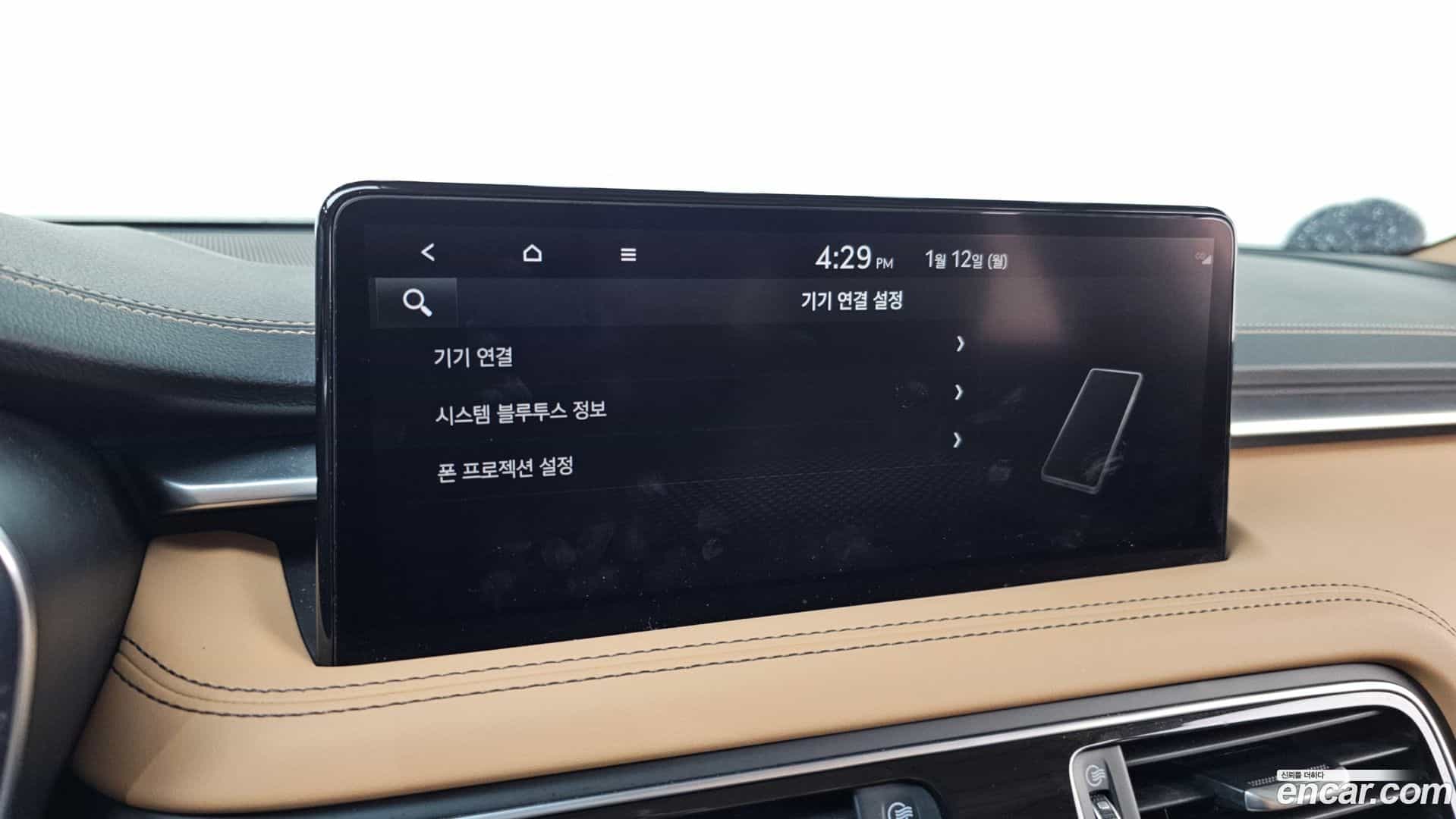 G70 Genesis 2021.3-OPTION-021