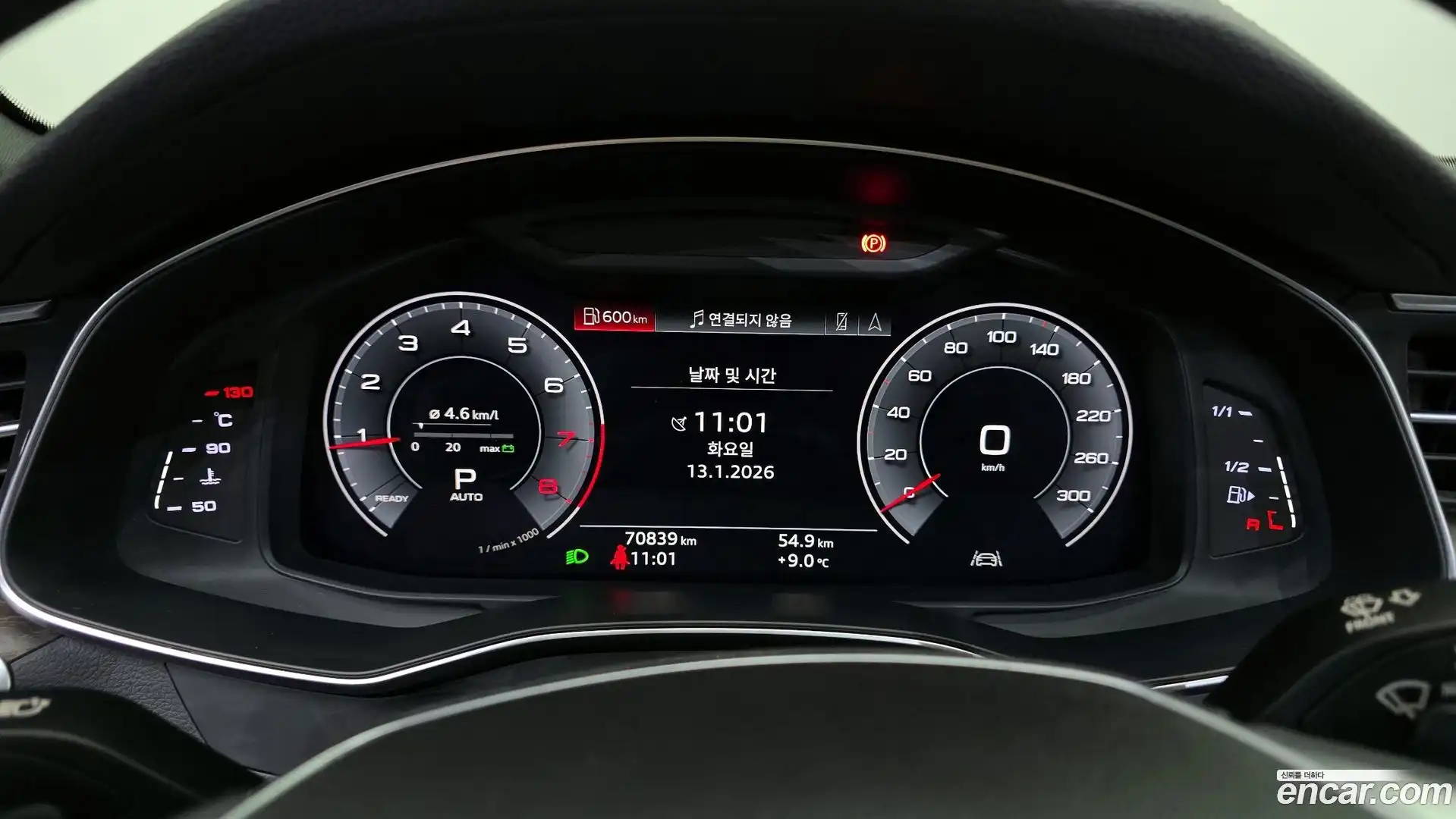 A6 Audi 2020.9-INNER-008