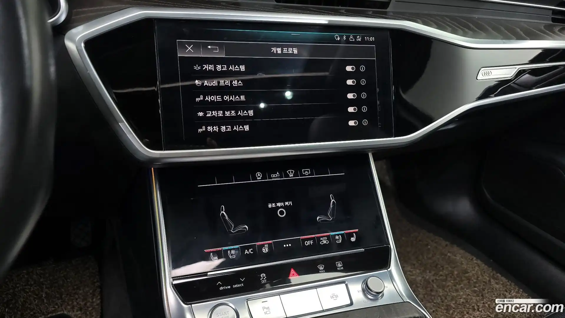 A6 Audi 2020.9-OPTION-019