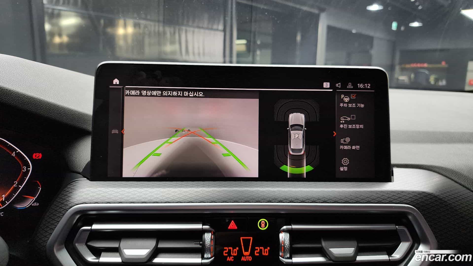 X4 BMW 2022.2-OPTION-019