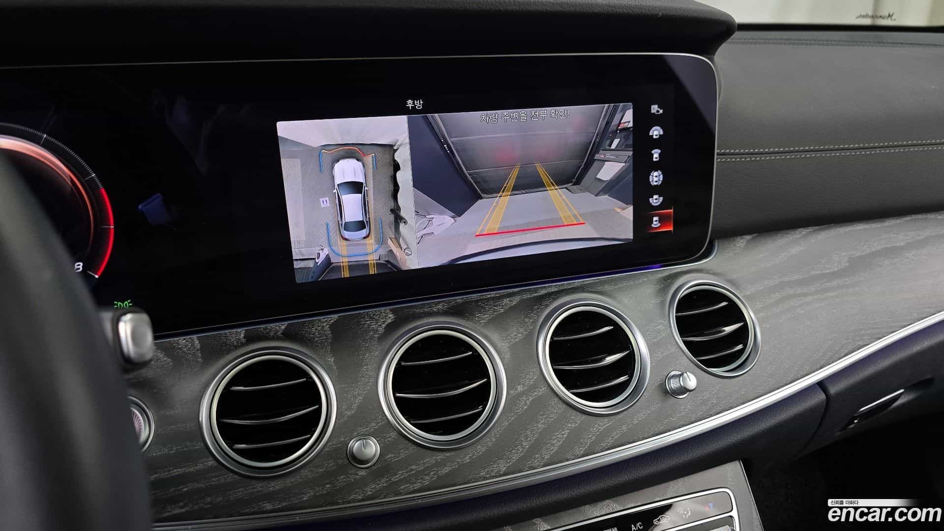 E-Class Mercedes-Benz 2022.11-OPTION-020