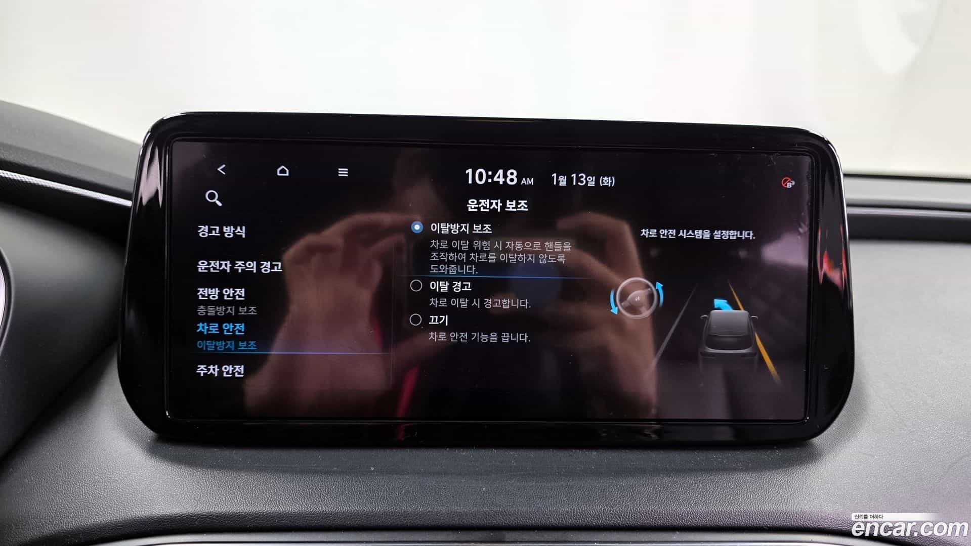 Santafe Hyundai 2020.11-OPTION-020