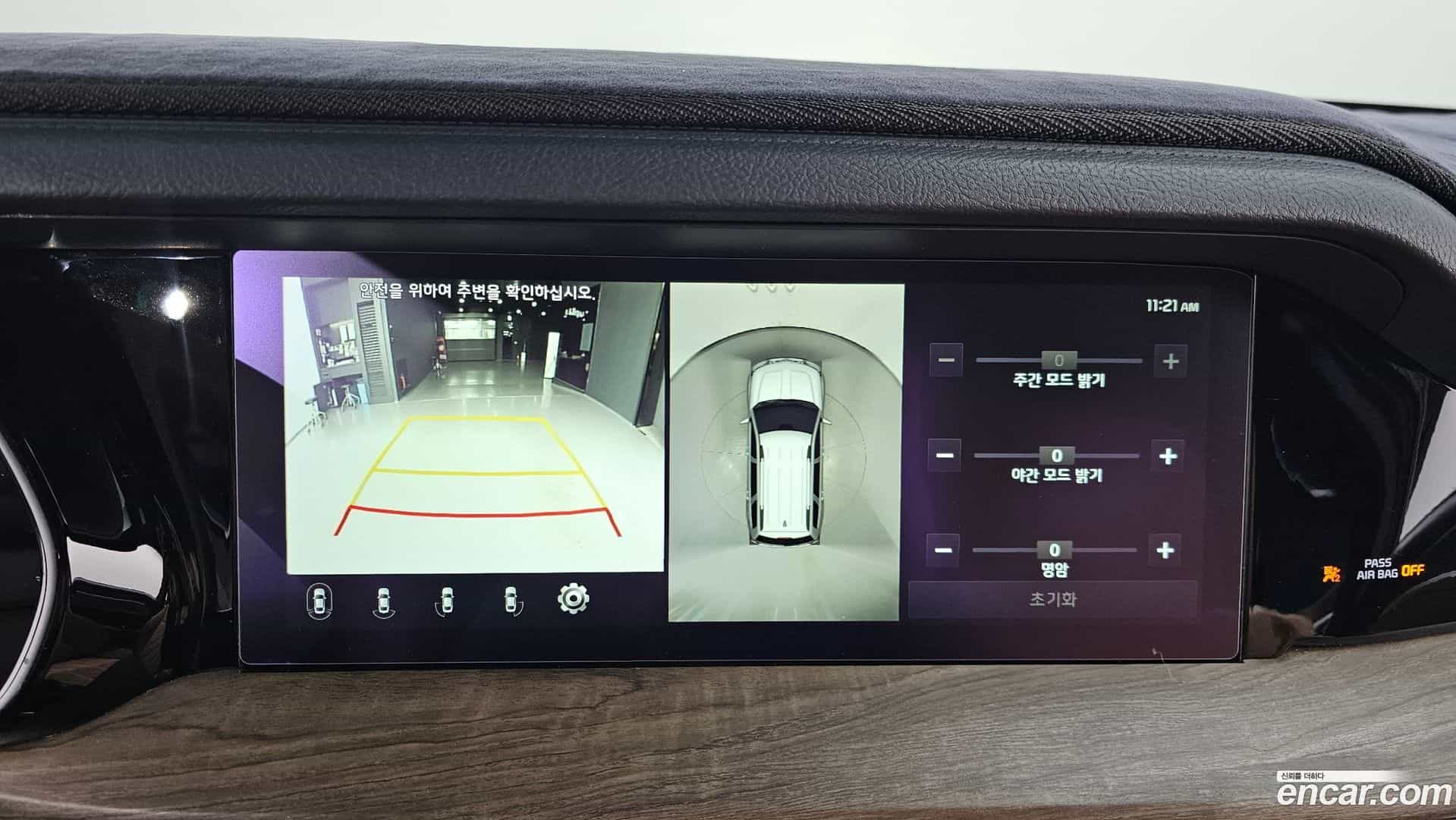 Mohave Kia 2020.6-OPTION-019