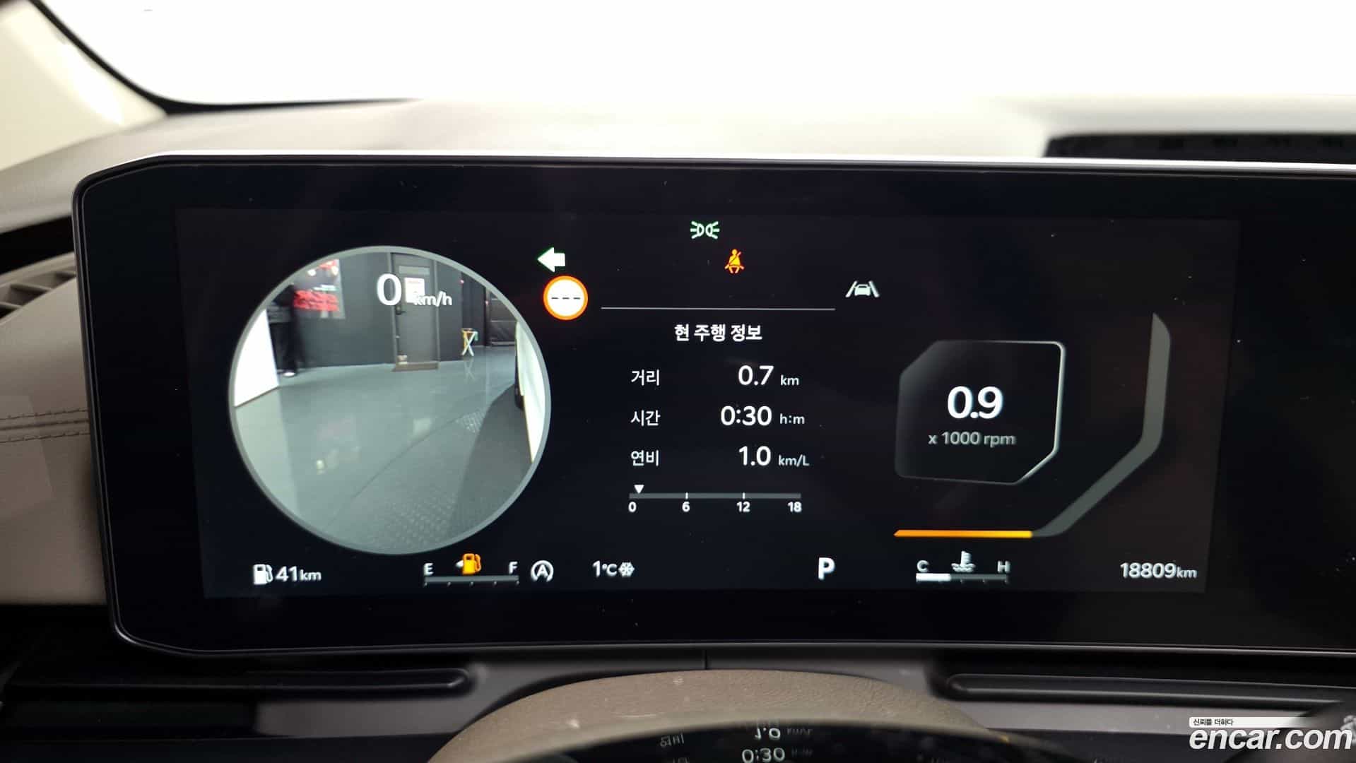Canival Kia 2024.0-INNER-008
