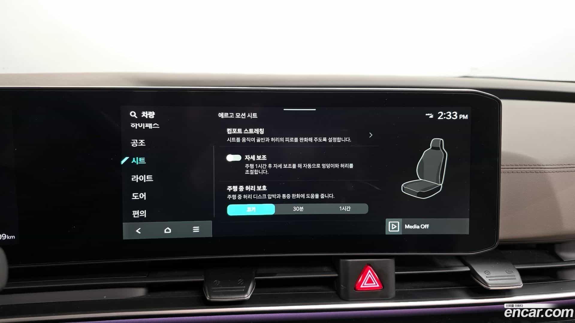 Canival Kia 2024.0-OPTION-020