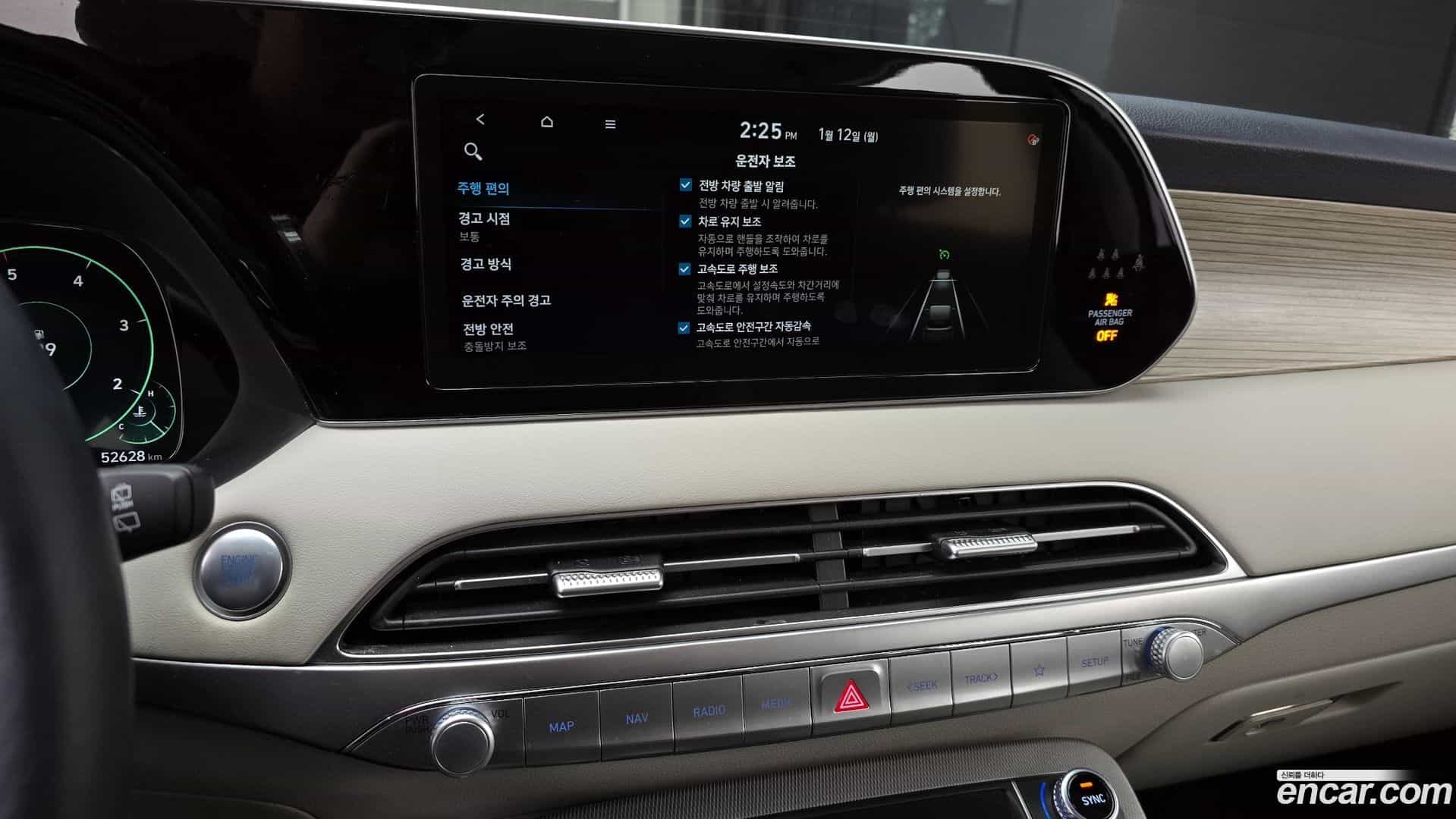 Palisade Hyundai 2021.0-OPTION-020