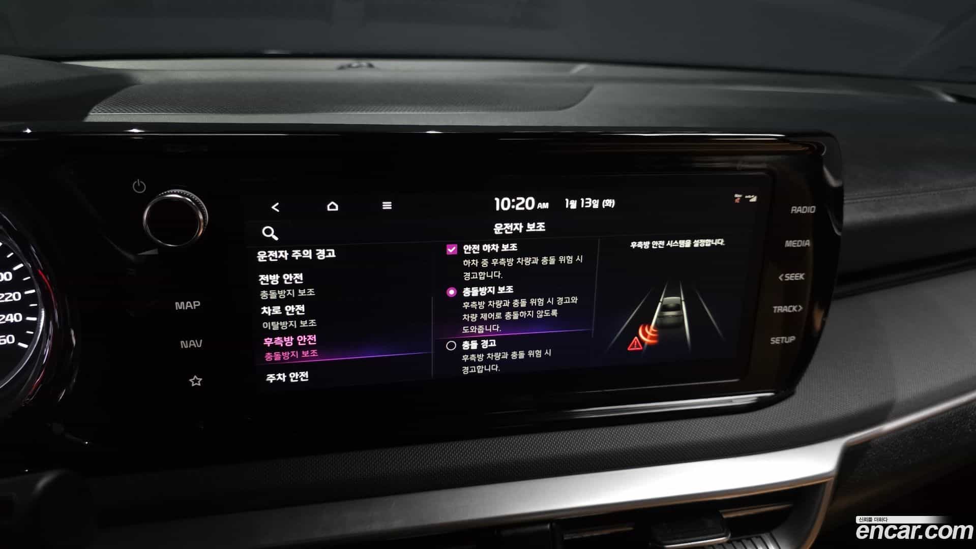 K5 Kia 2023.6-OPTION-020