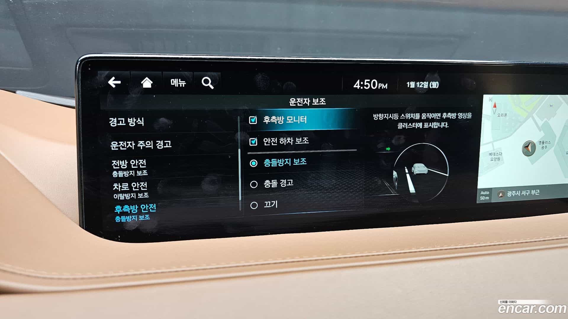 G80 Genesis 2022.0-OPTION-020