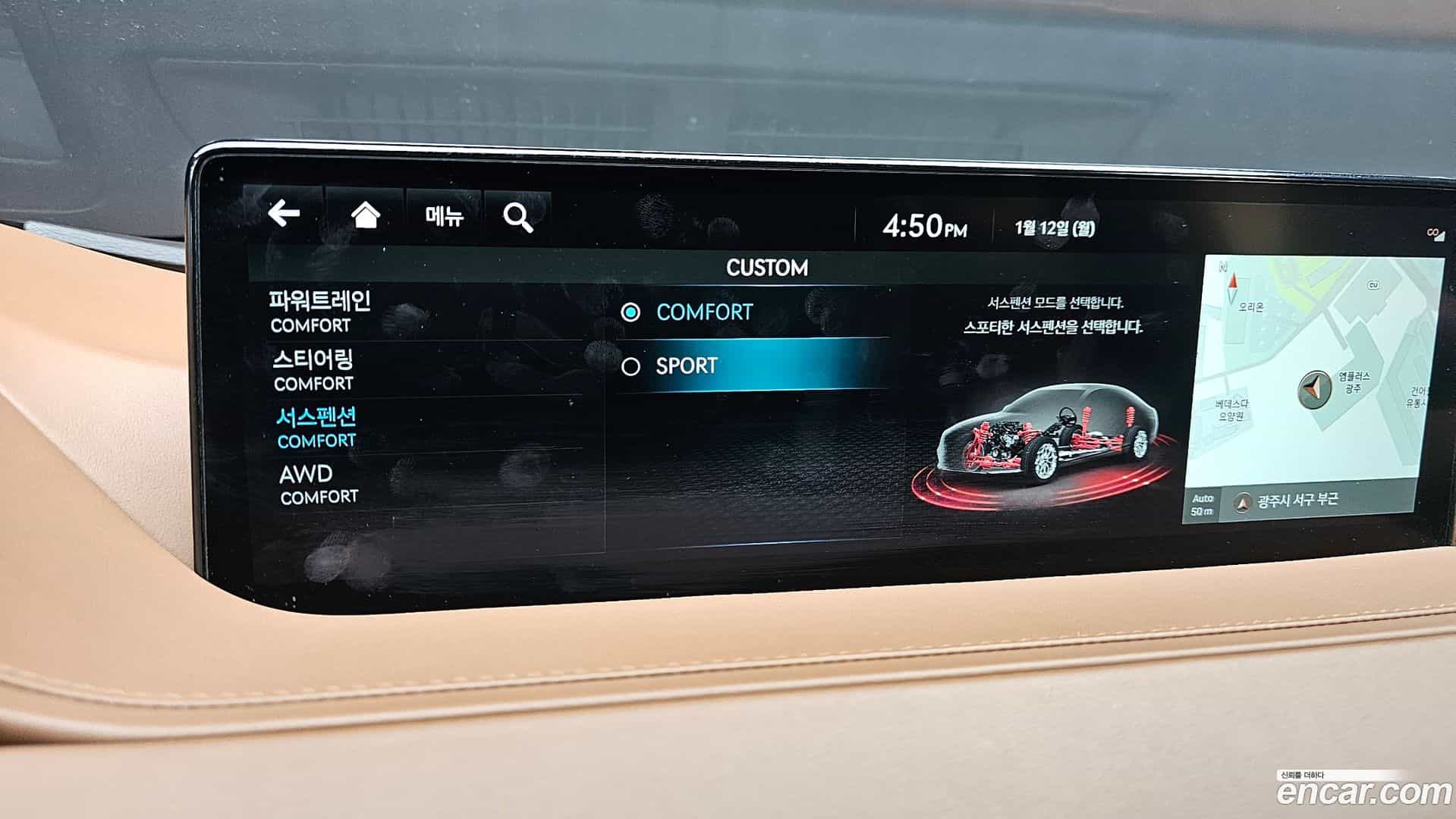 G80 Genesis 2022.0-OPTION-021