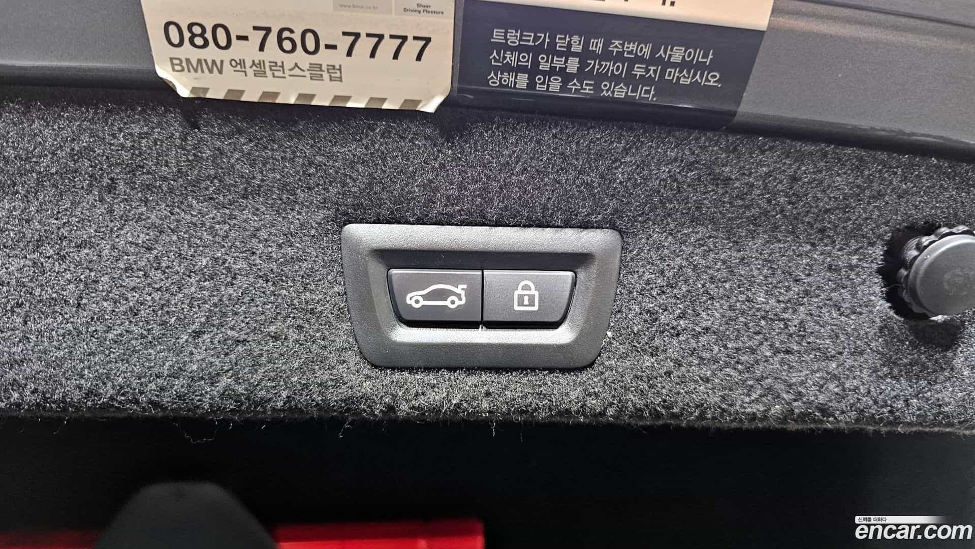 7-Series BMW 2015.11-OPTION-024