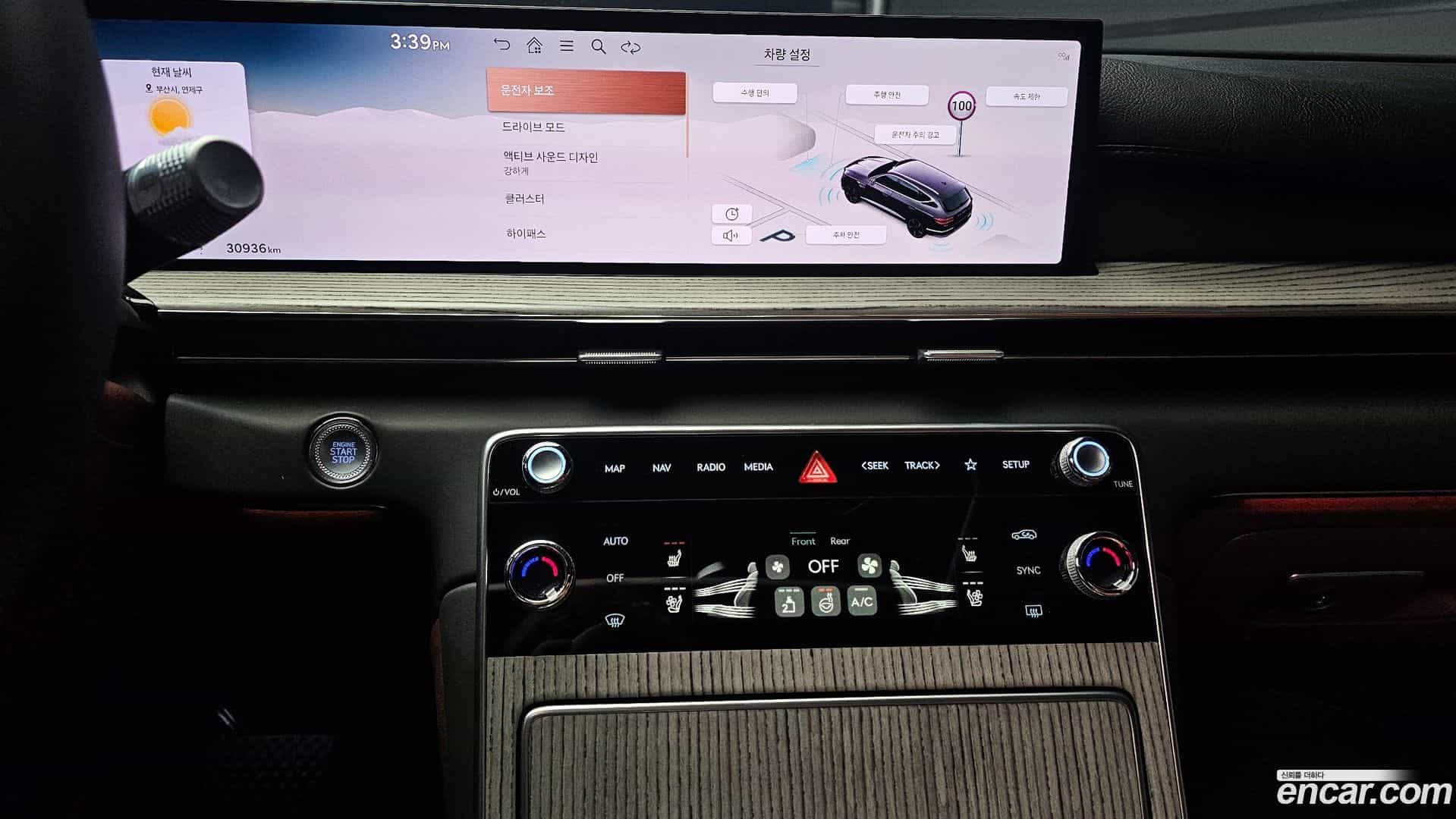 GV80 Genesis 2025.0-OPTION-019