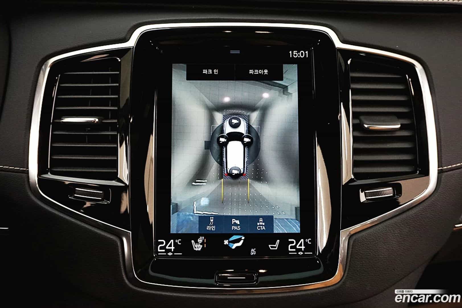 XC90 Volvo 2021.1-OPTION-015