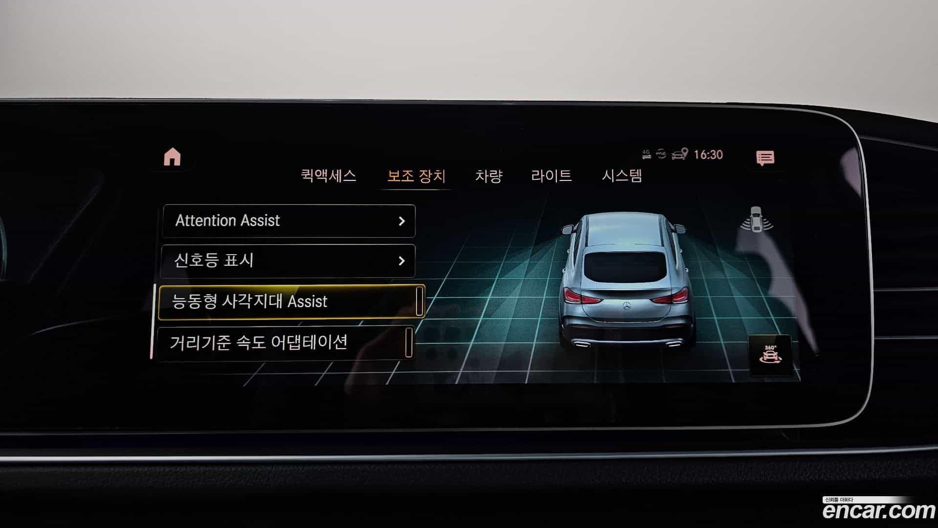 GLE-Class Mercedes-Benz 2022.10-OPTION-020