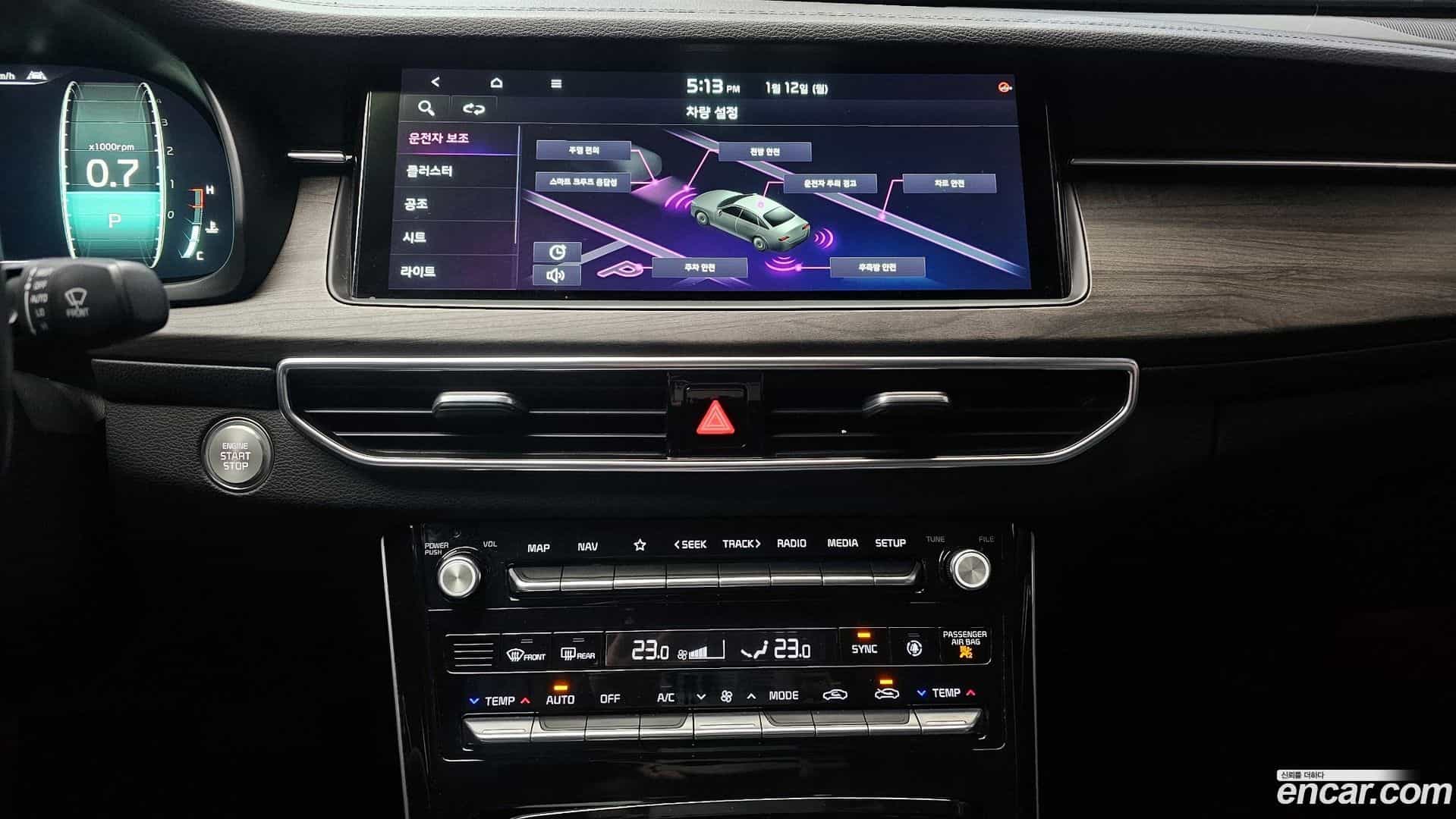 K7 Kia 2020.5-OPTION-020